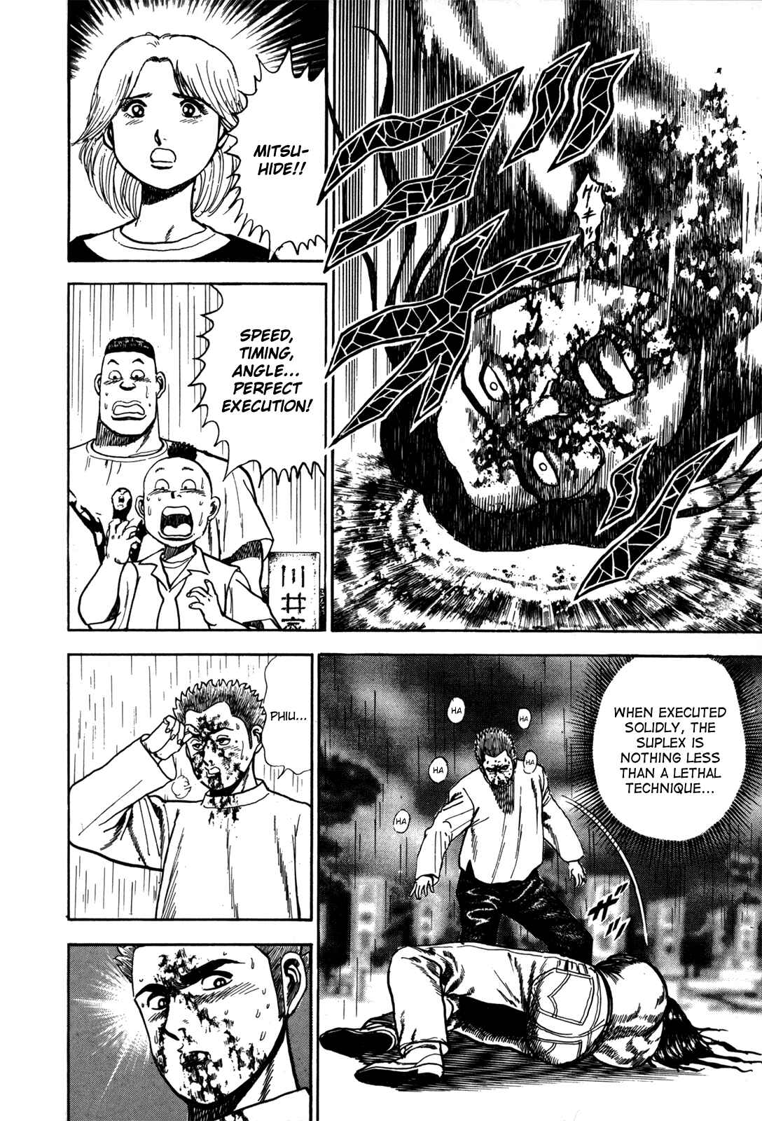 Page 4 Chapter 12 Koukou Tekken-den Tough