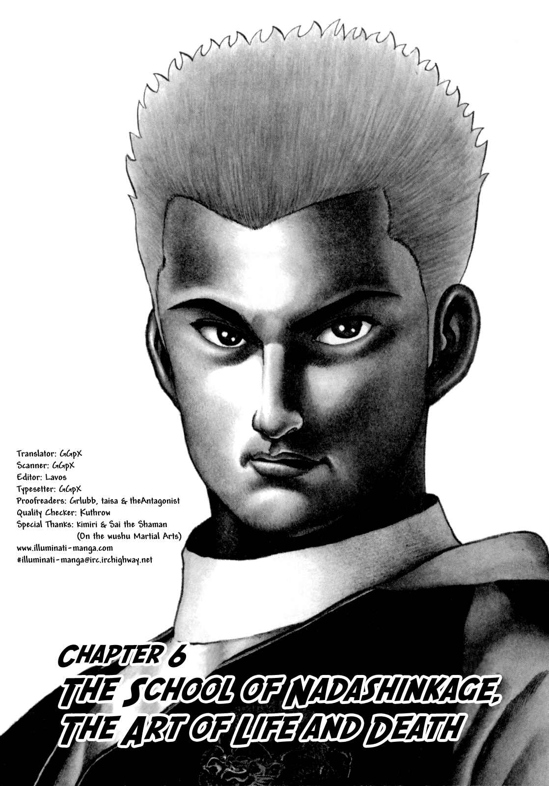 Page 1 Chapter 6 Koukou Tekken-den Tough