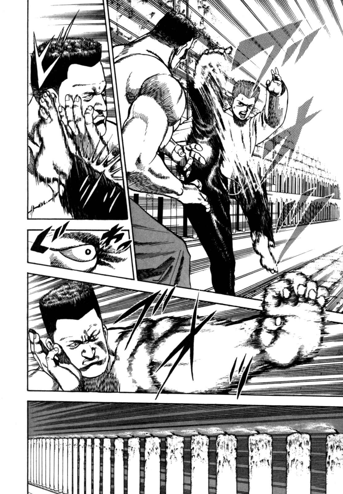 Page 14 Chapter 6 Koukou Tekken-den Tough