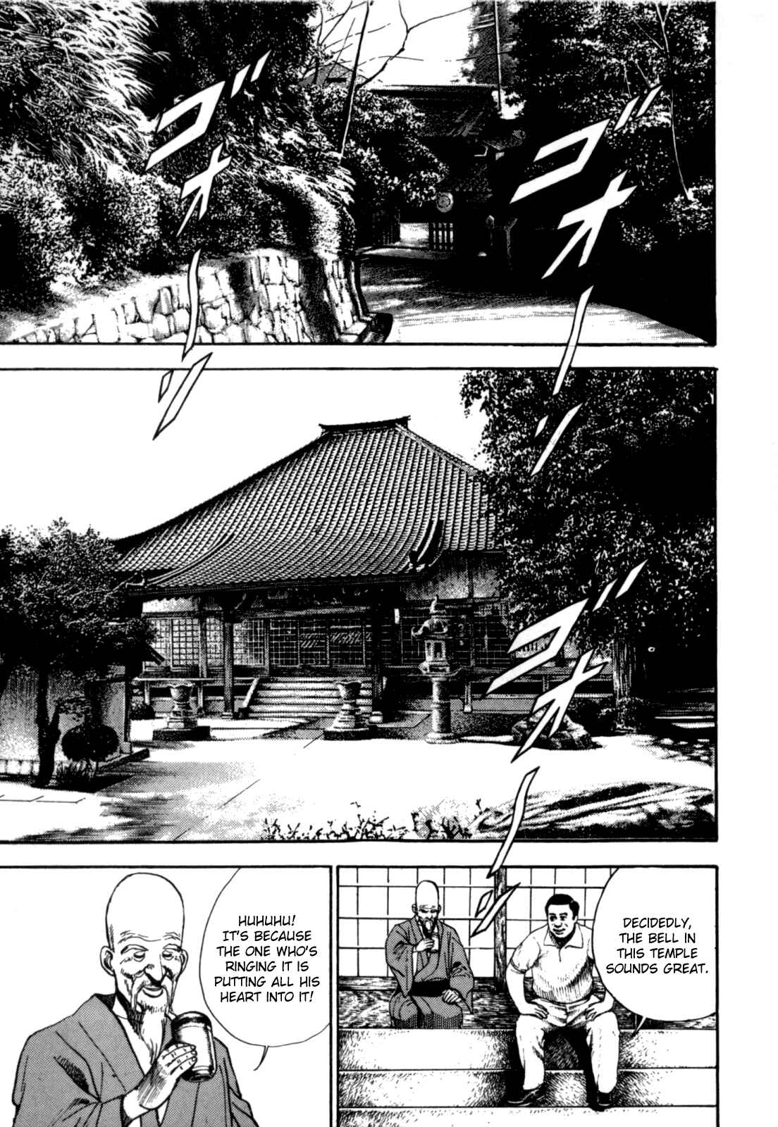 Page 2 Chapter 6 Koukou Tekken-den Tough