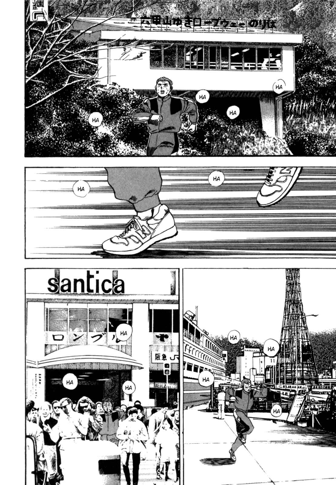 Page 3 Chapter 6 Koukou Tekken-den Tough