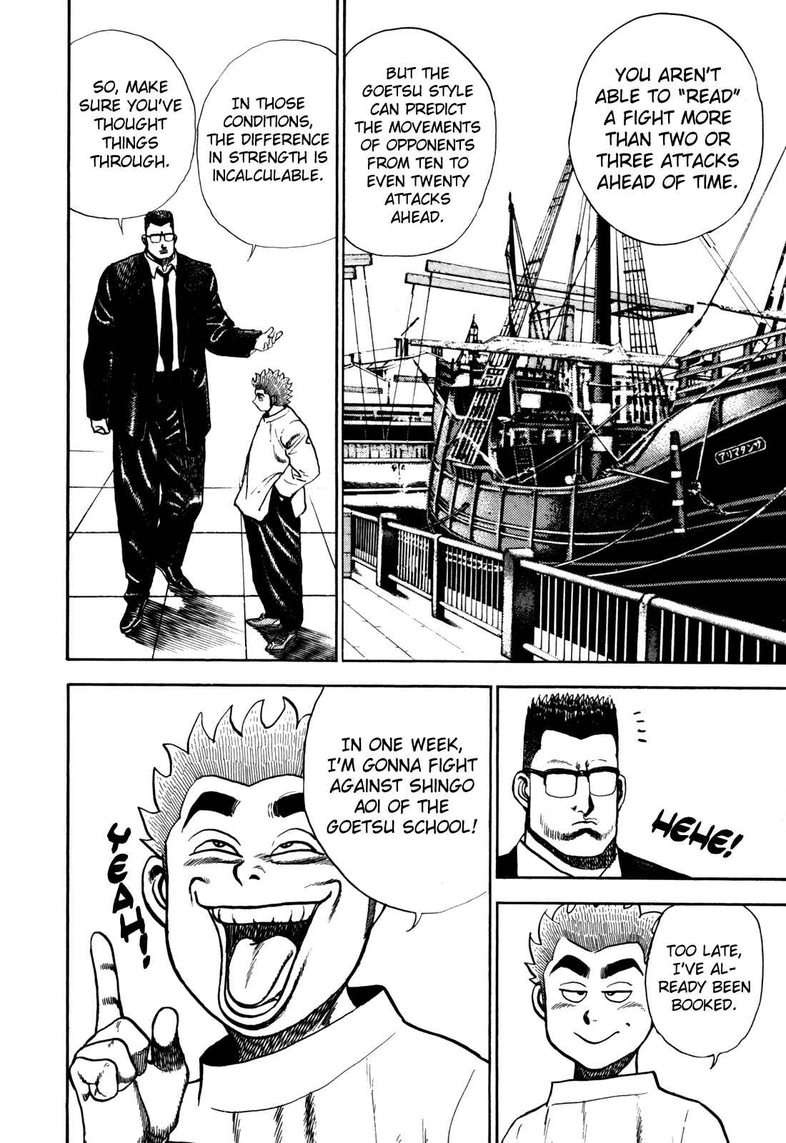 Page 17 Chapter 99 Koukou Tekken-den Tough