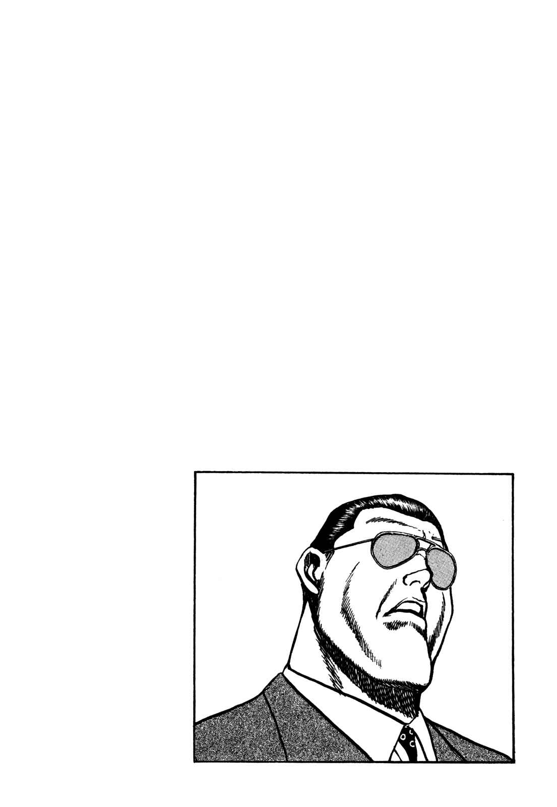 Page 19 Chapter 99 Koukou Tekken-den Tough
