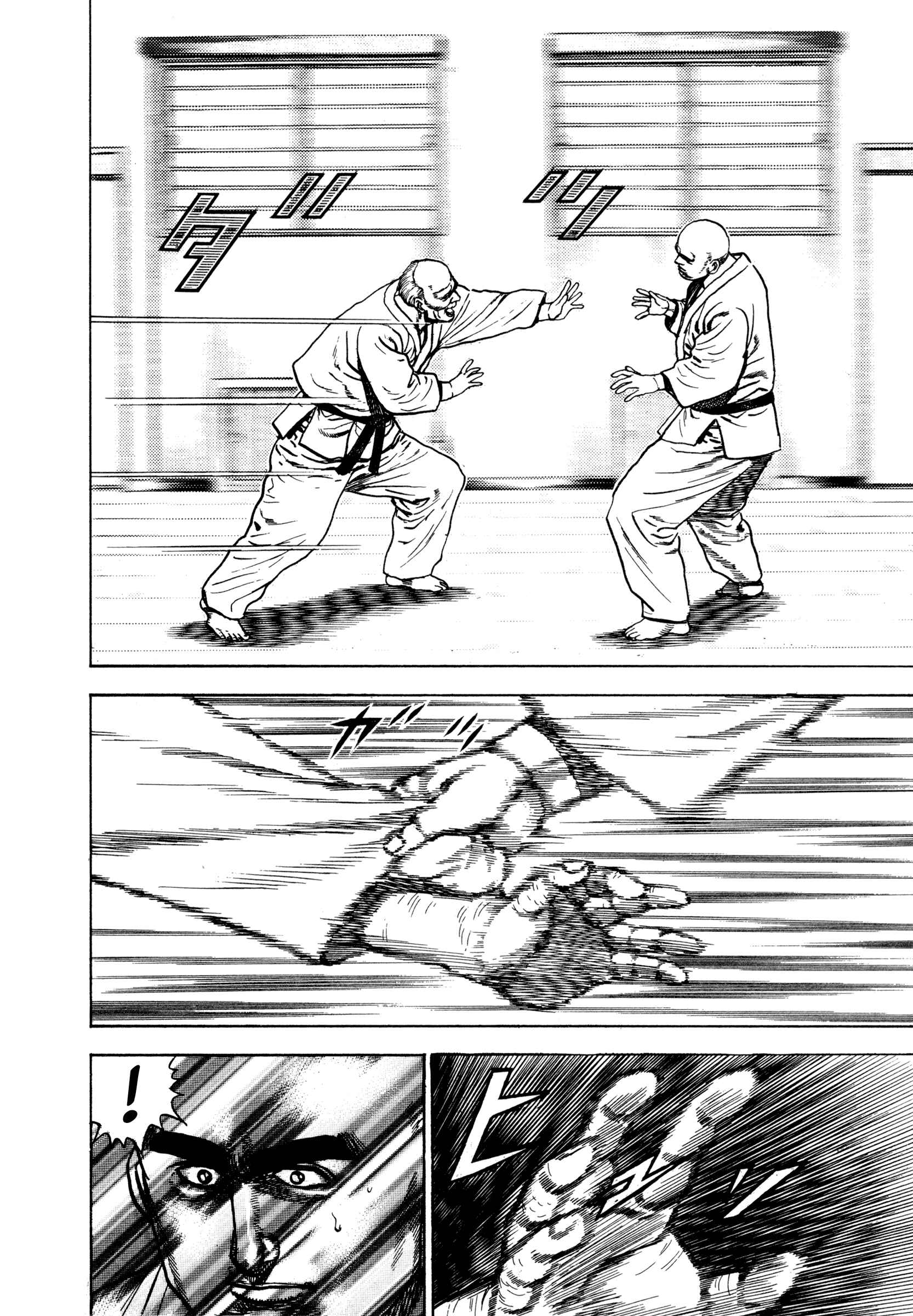 Page 18 Chapter 284 Koukou Tekken-den Tough