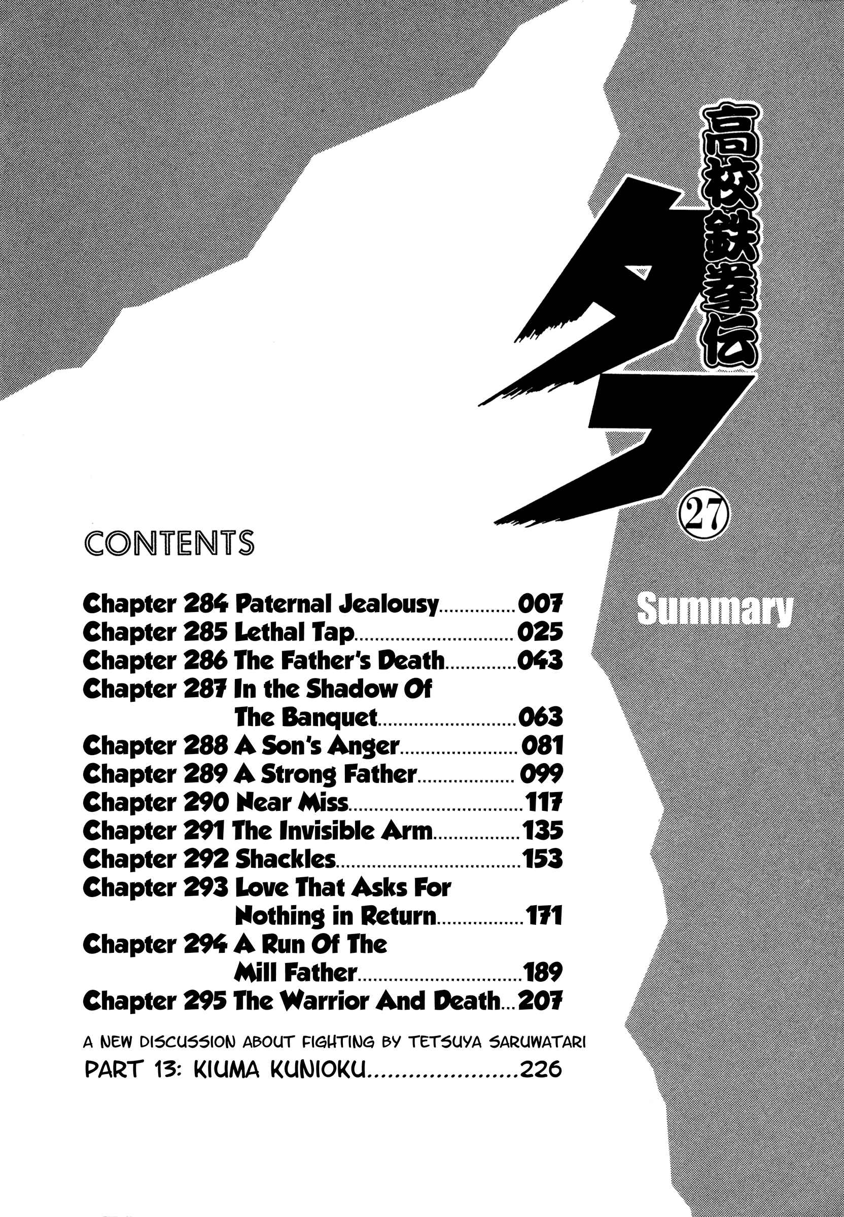 Page 6 Chapter 284 Koukou Tekken-den Tough