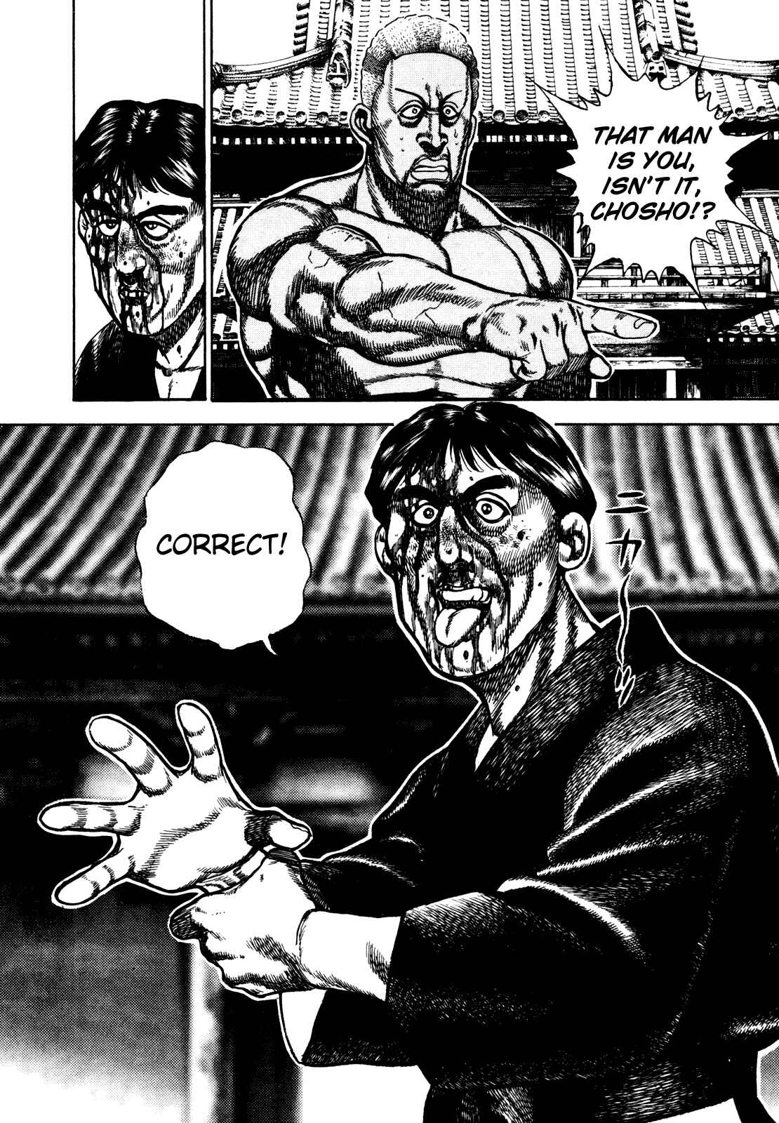 Page 10 Chapter 188 Koukou Tekken-den Tough