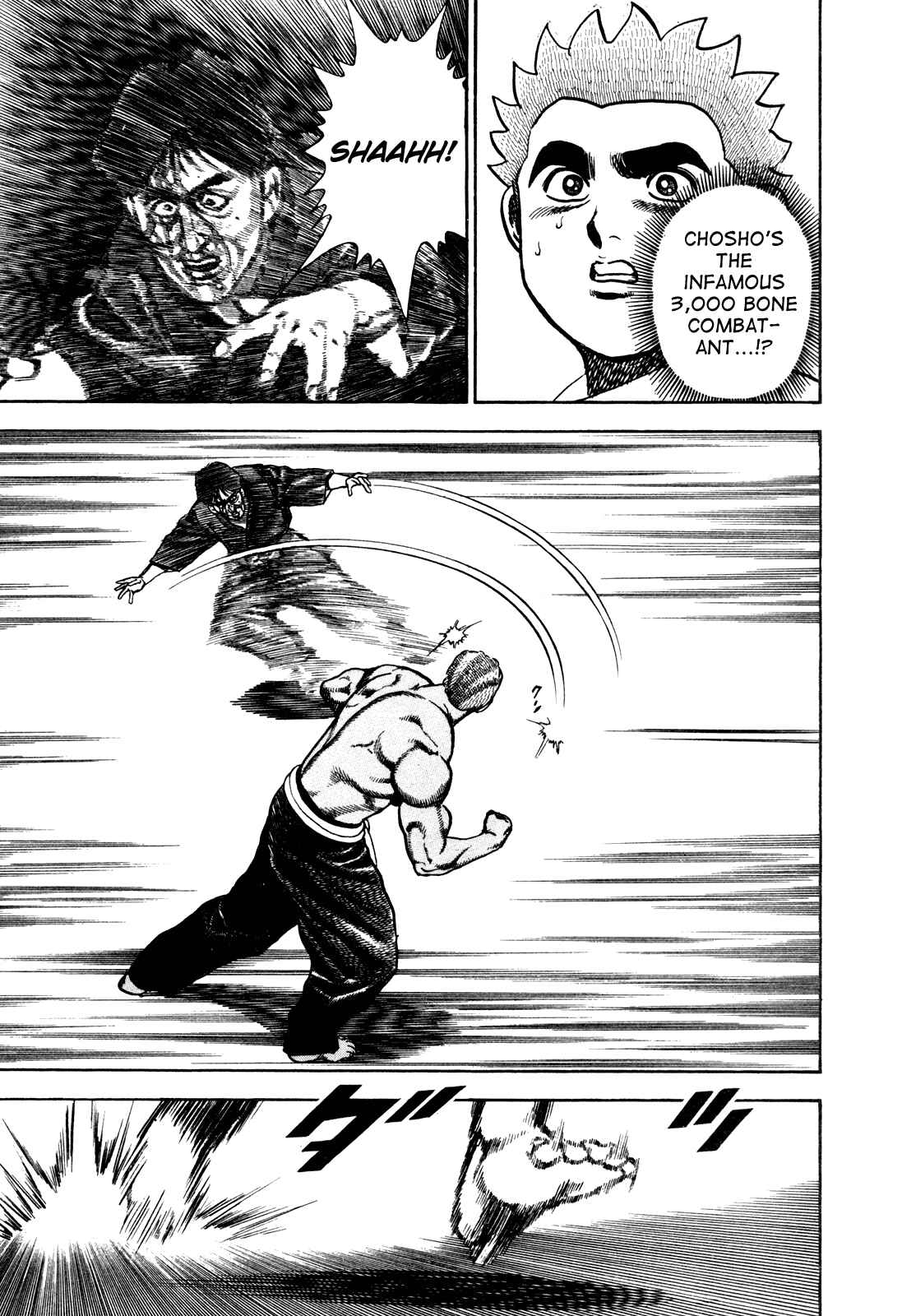 Page 11 Chapter 188 Koukou Tekken-den Tough