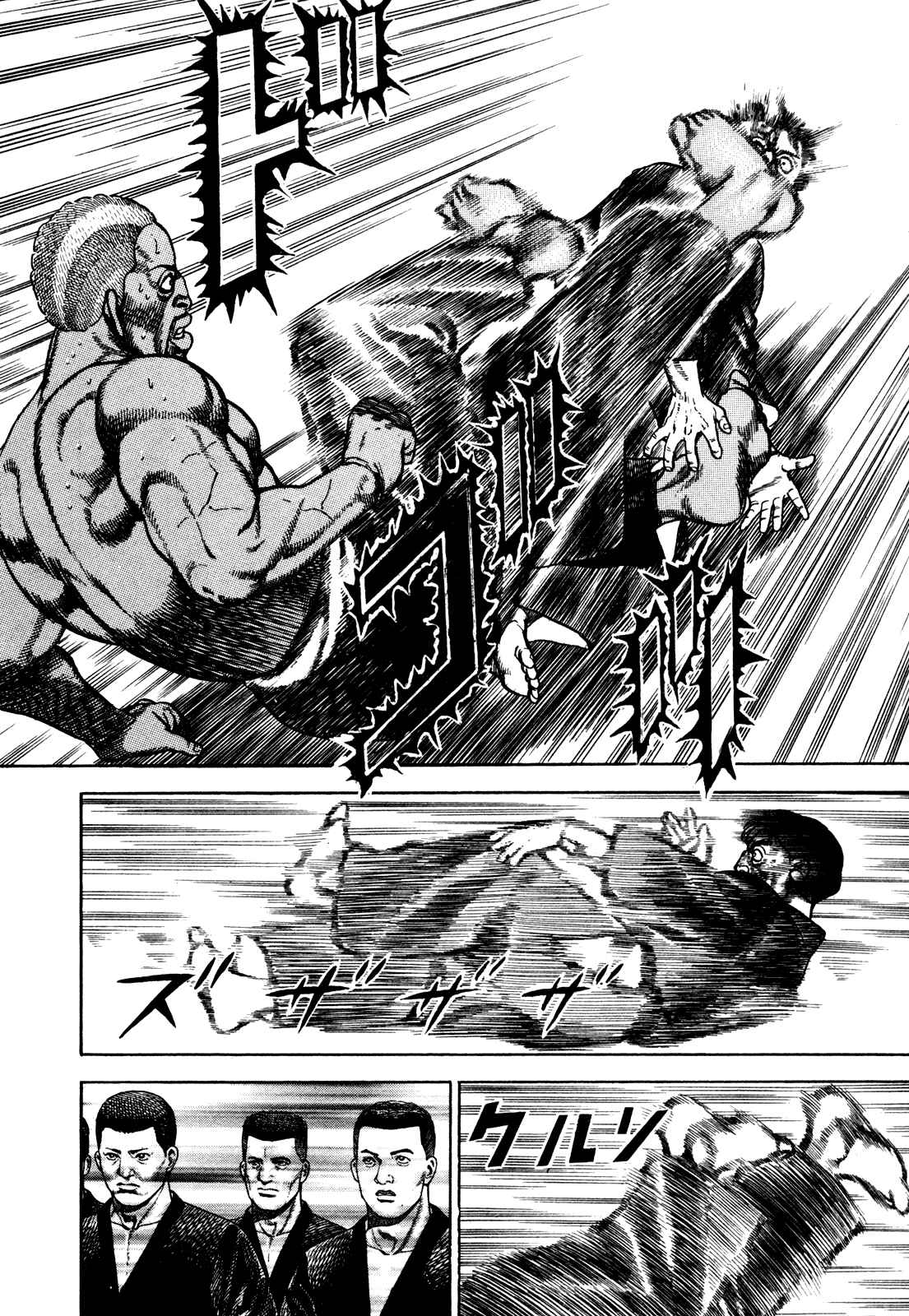Page 6 Chapter 188 Koukou Tekken-den Tough