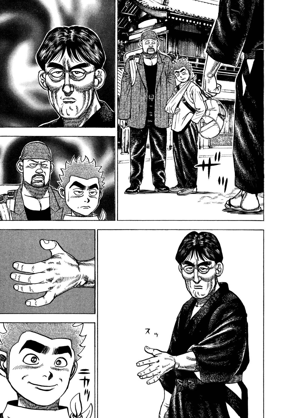 Page 16 Chapter 207 Koukou Tekken-den Tough