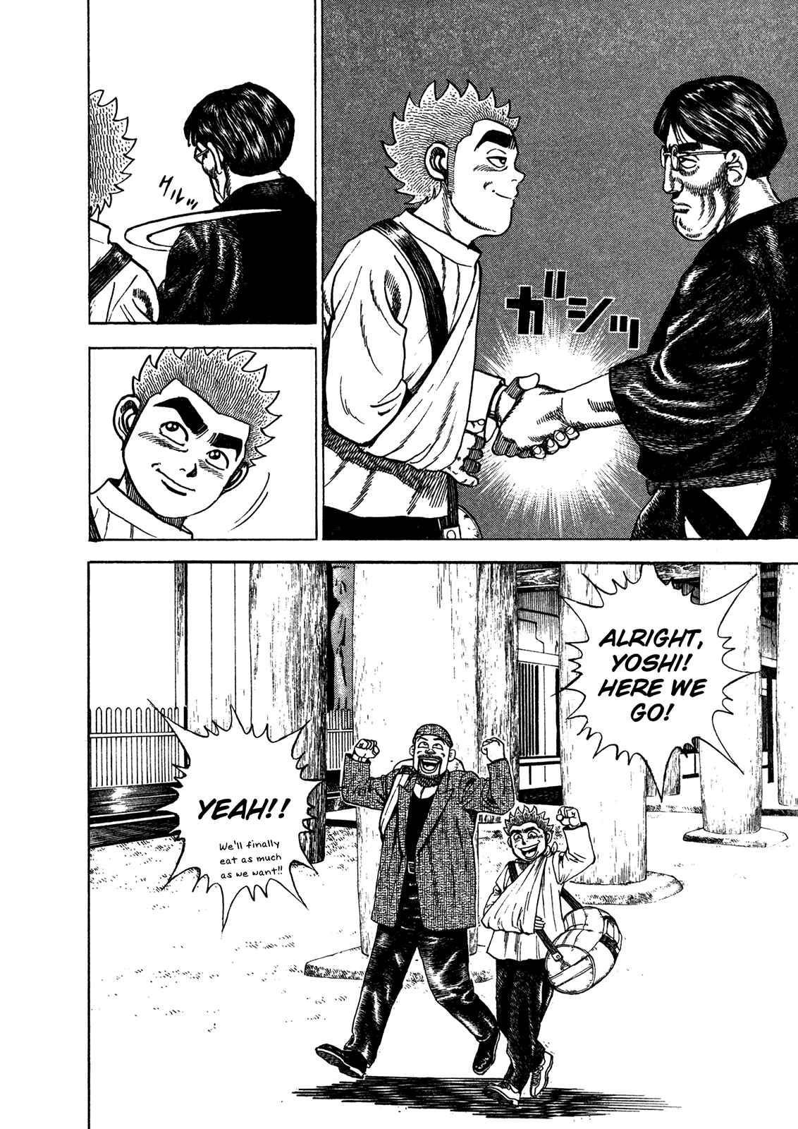 Page 17 Chapter 207 Koukou Tekken-den Tough