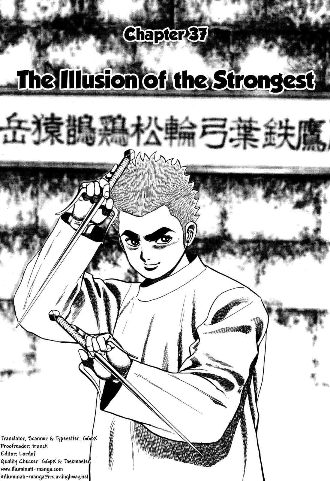 Page 1 Chapter 37 Koukou Tekken-den Tough