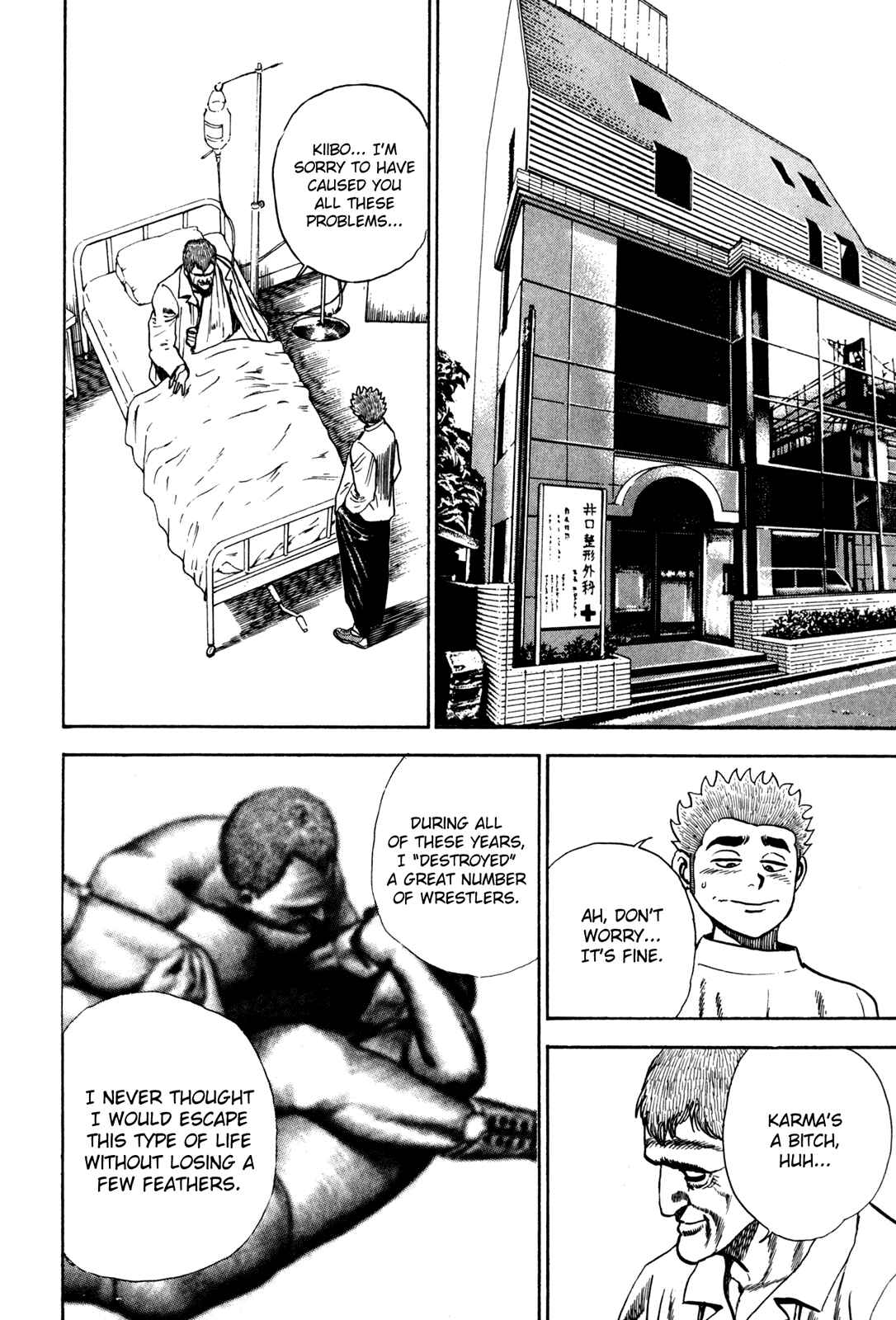 Page 16 Chapter 37 Koukou Tekken-den Tough