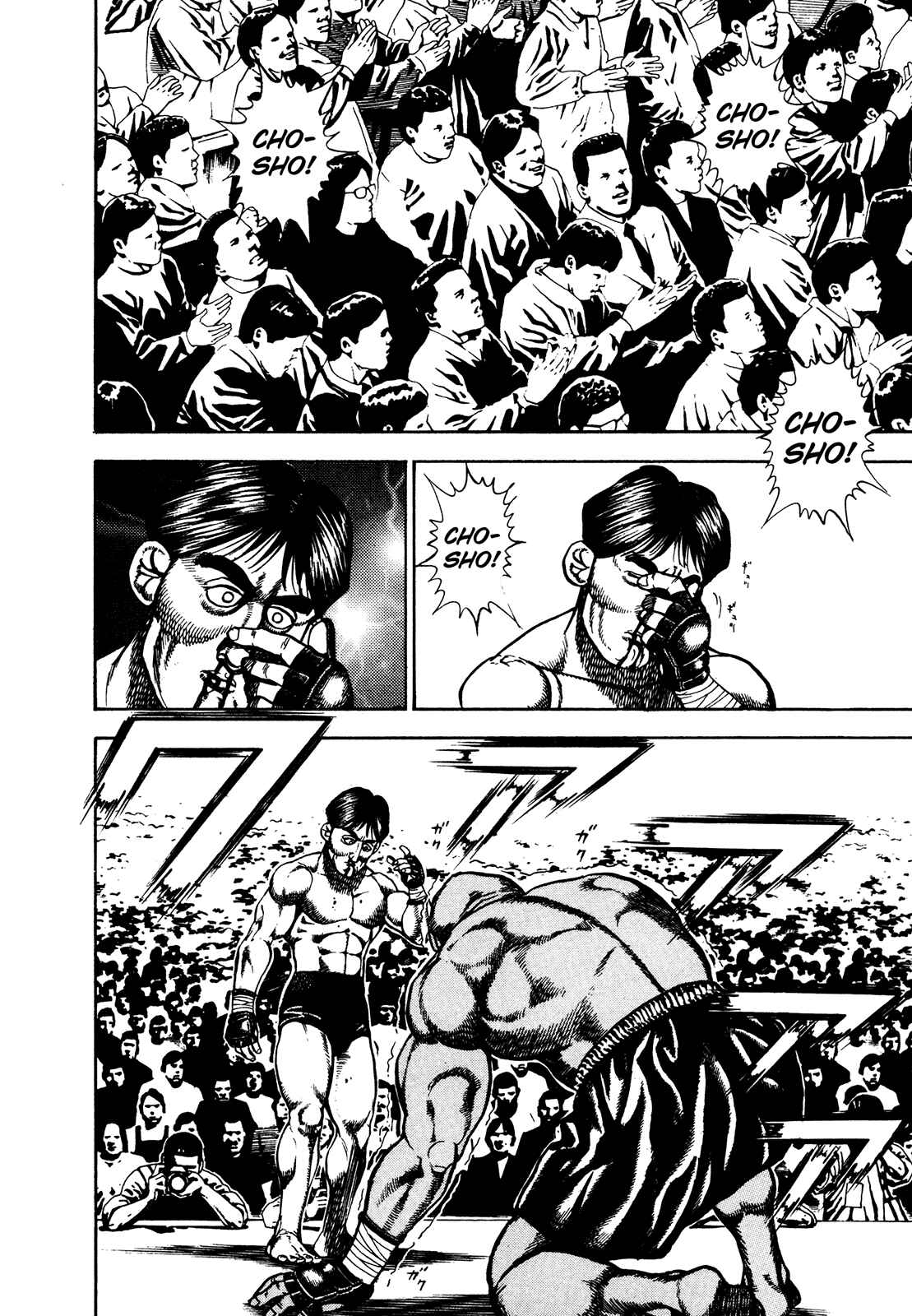 Page 3 Chapter 250 Koukou Tekken-den Tough