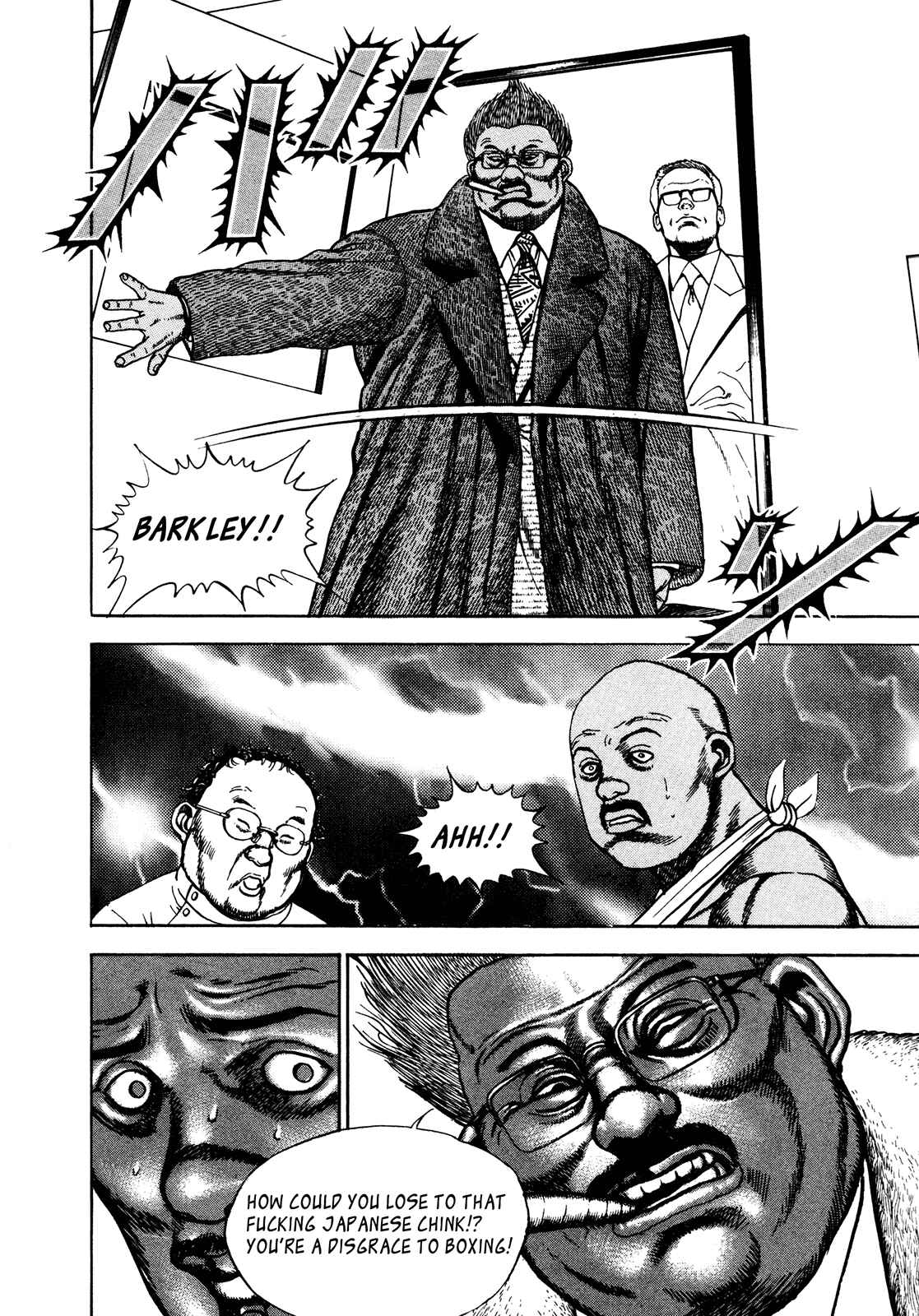 Page 9 Chapter 250 Koukou Tekken-den Tough