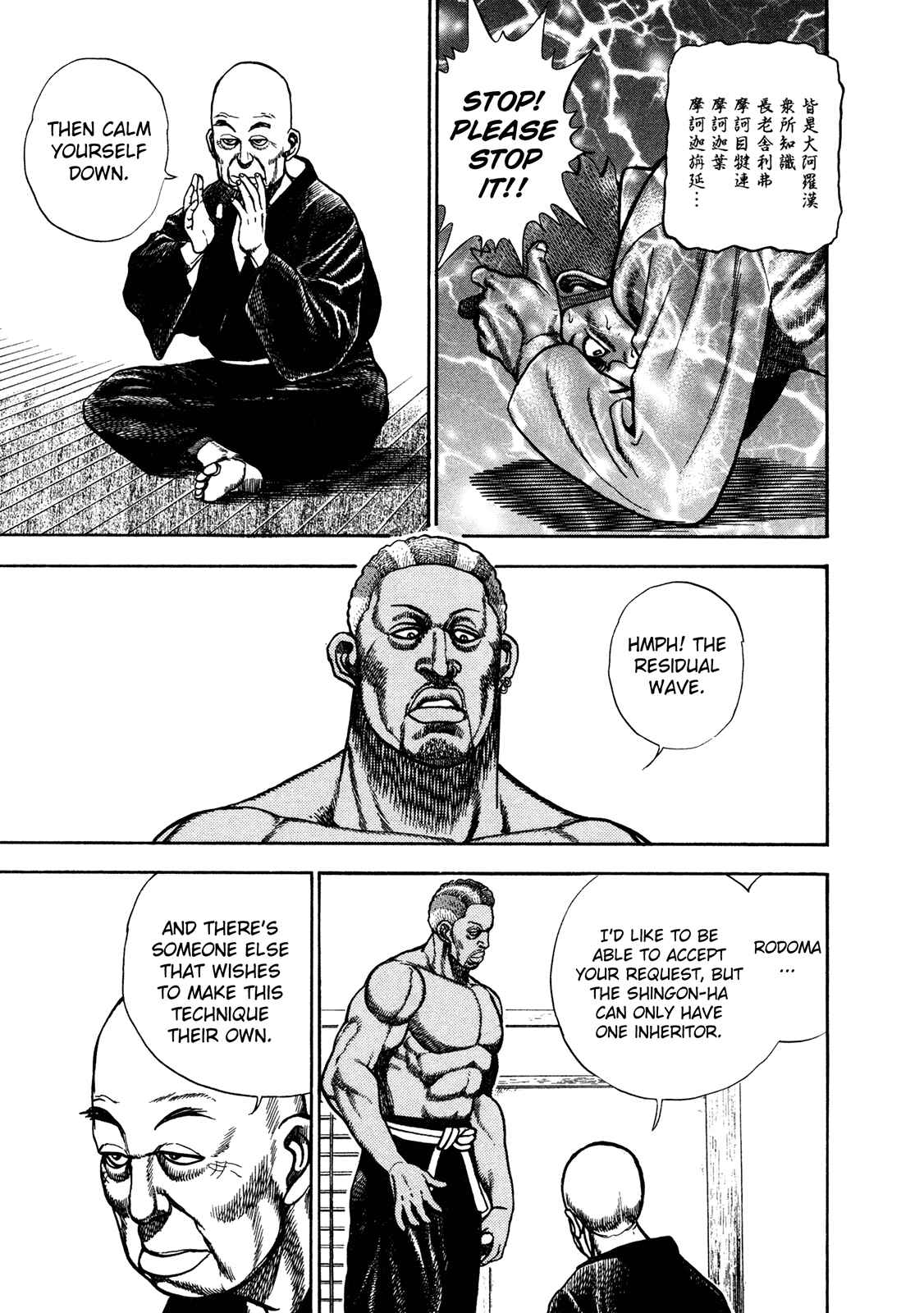 Page 14 Chapter 183 Koukou Tekken-den Tough