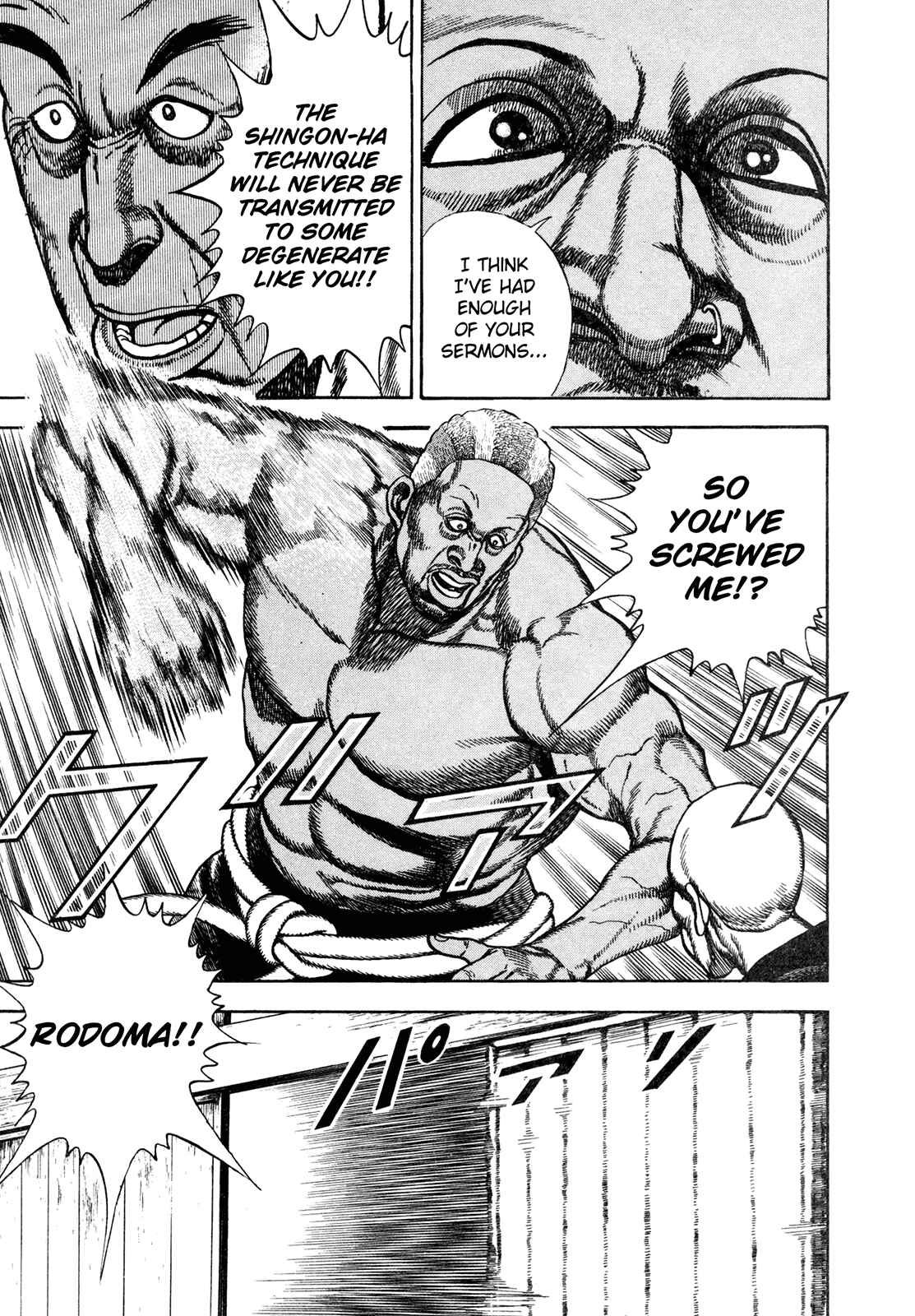 Page 7 Chapter 183 Koukou Tekken-den Tough