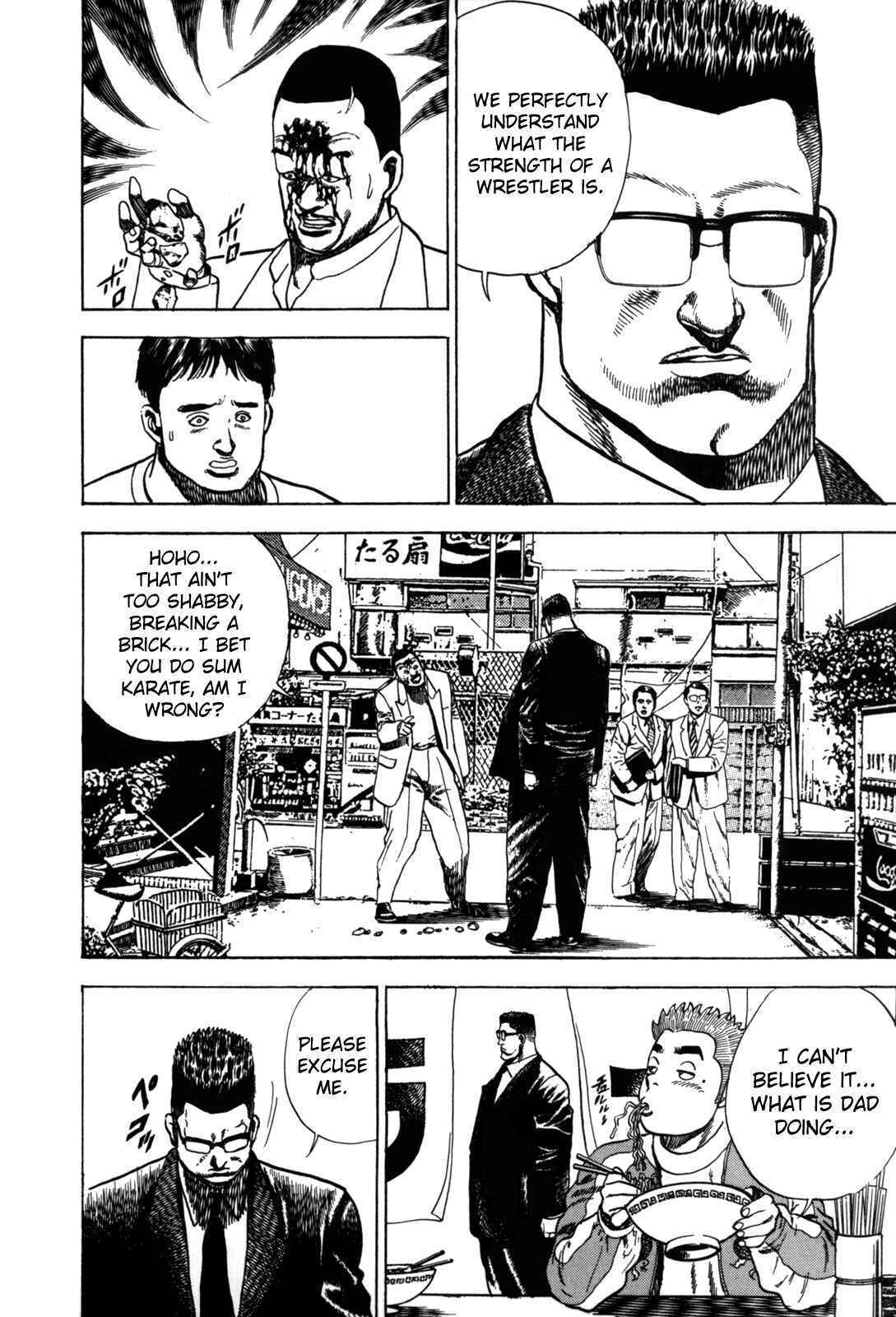 Page 12 Chapter 28 Koukou Tekken-den Tough