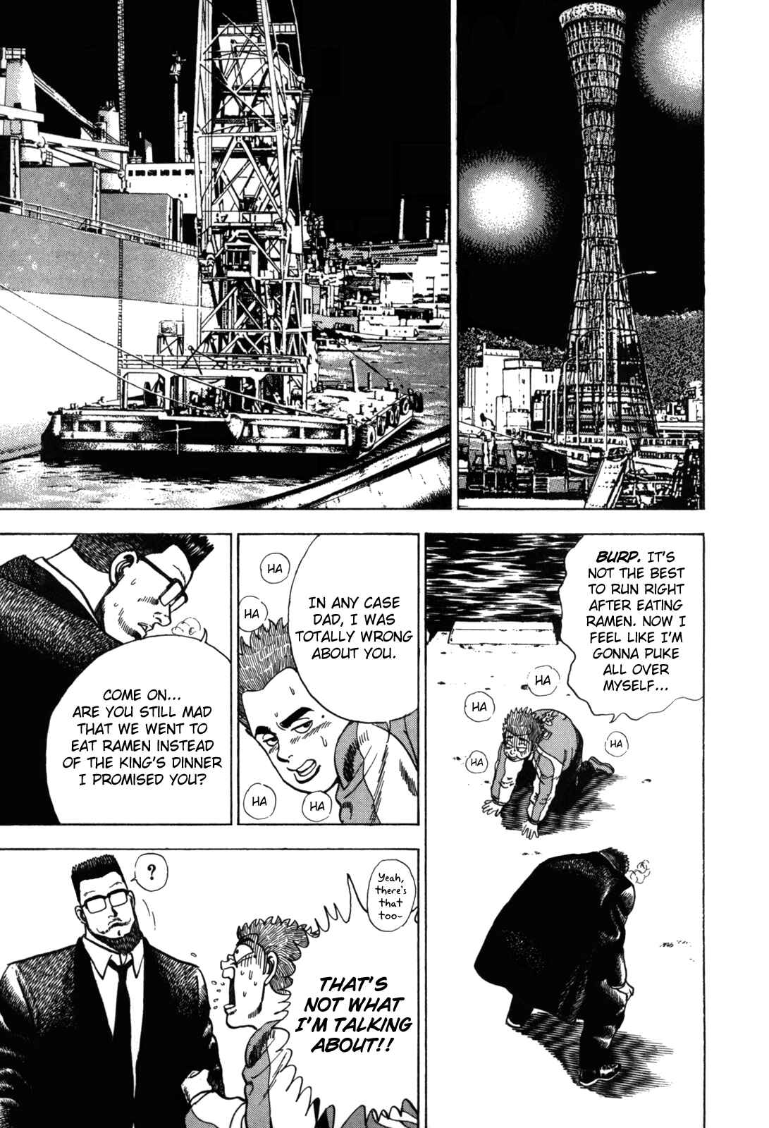 Page 17 Chapter 28 Koukou Tekken-den Tough