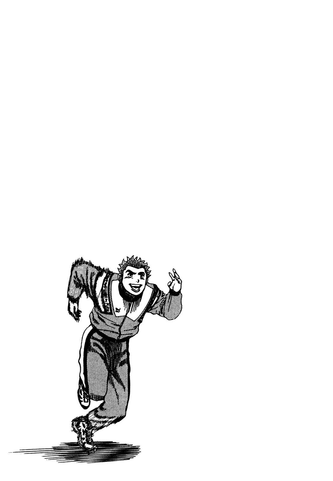 Page 18 Chapter 93 Koukou Tekken-den Tough
