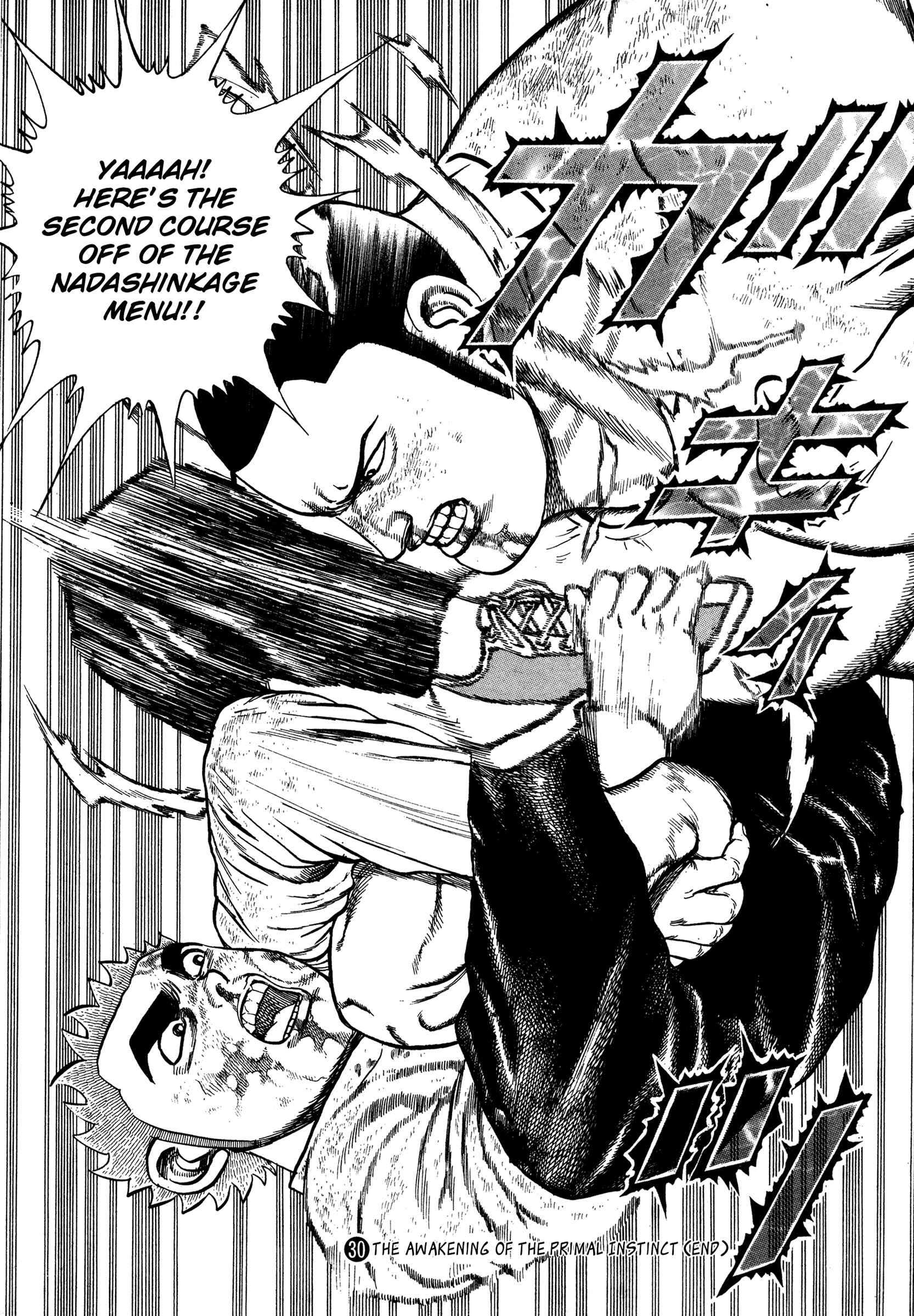 Page 18 Chapter 331 Koukou Tekken-den Tough