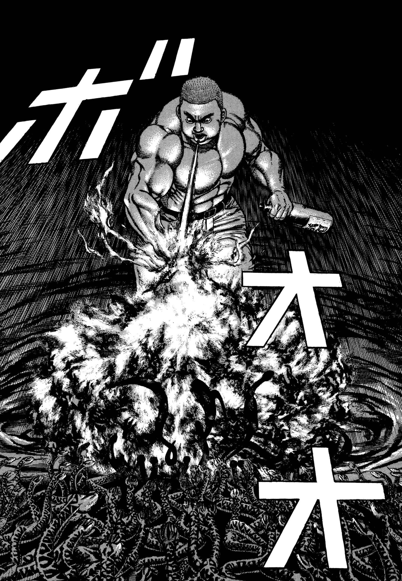 Page 7 Chapter 331 Koukou Tekken-den Tough