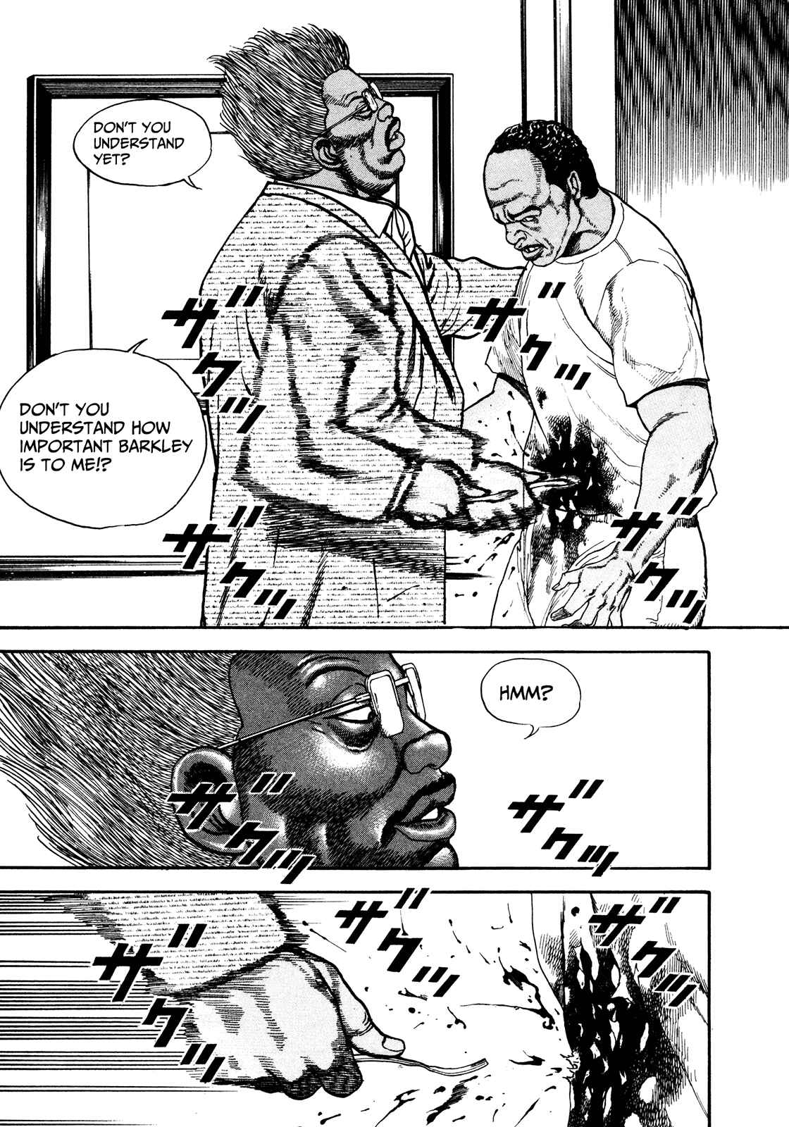 Page 11 Chapter 249 Koukou Tekken-den Tough