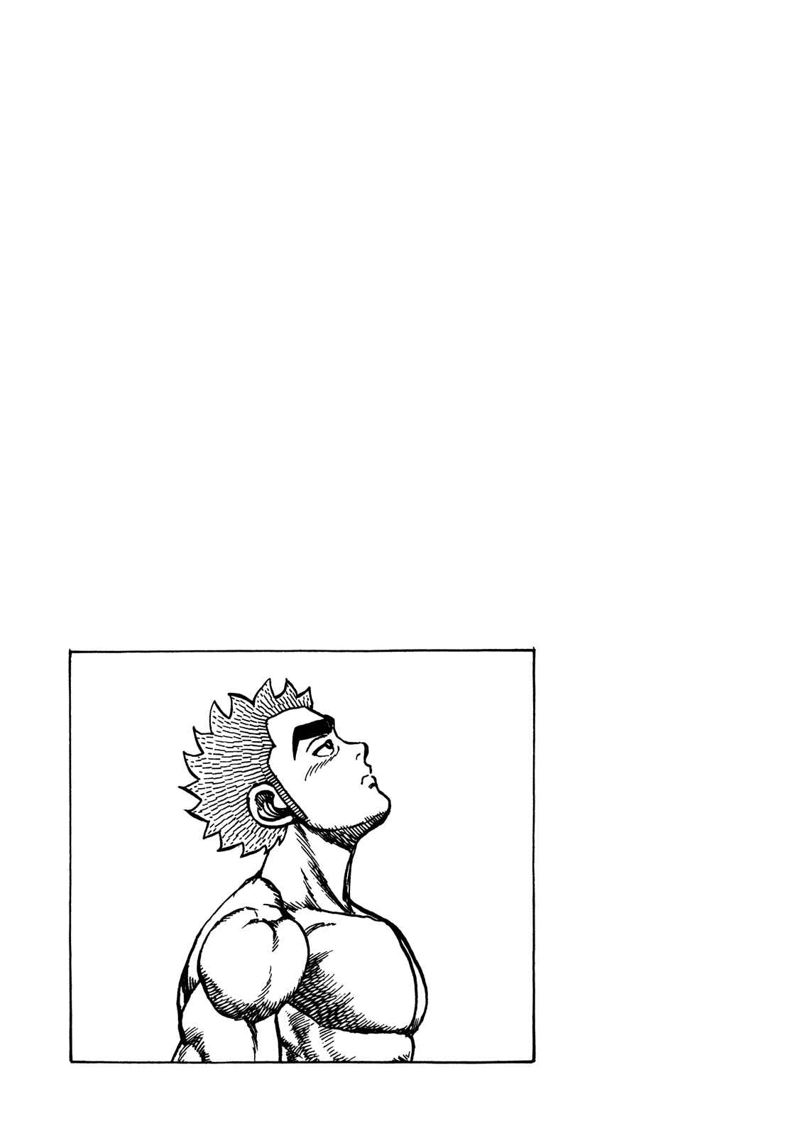 Page 17 Chapter 249 Koukou Tekken-den Tough