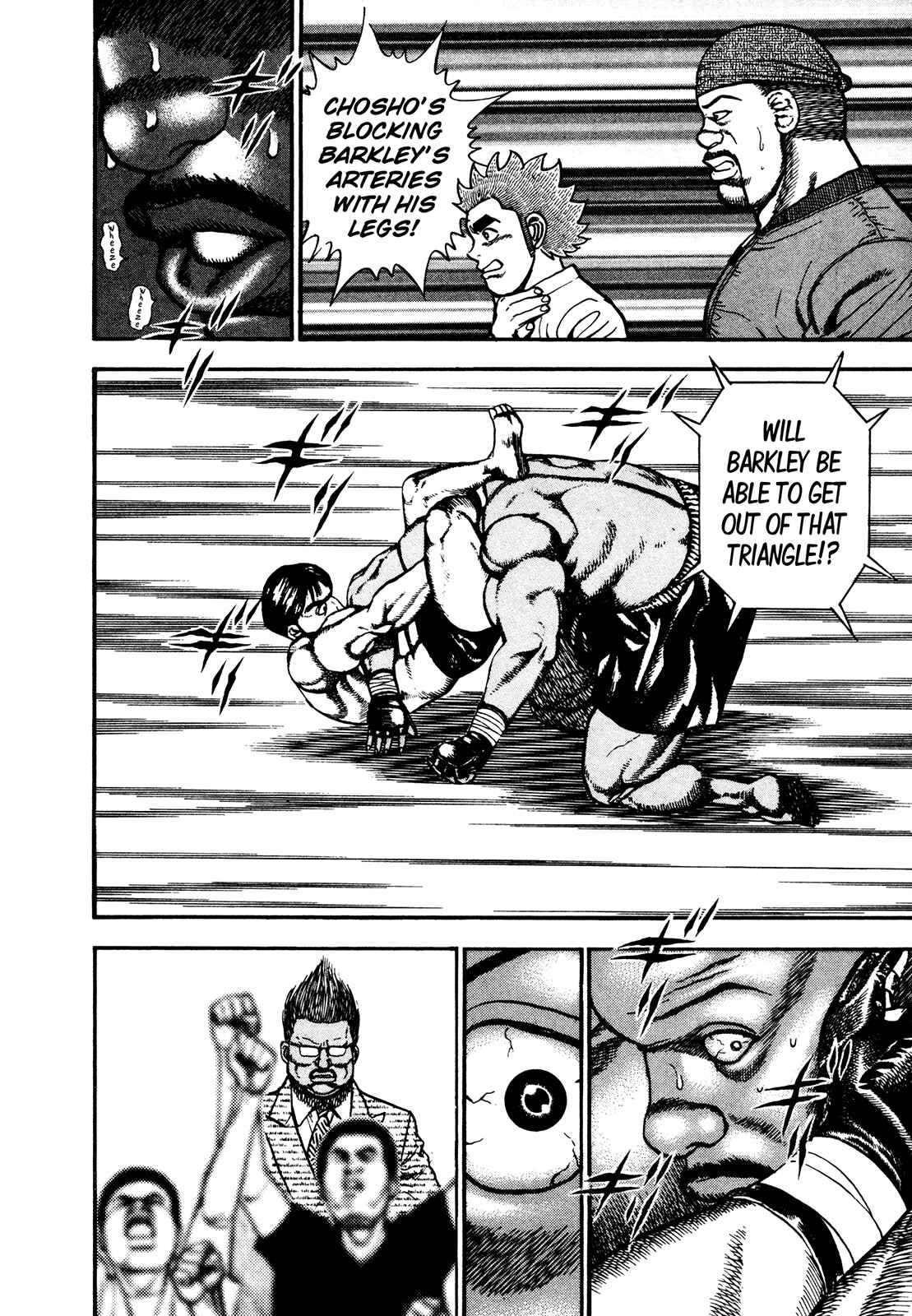 Page 5 Chapter 249 Koukou Tekken-den Tough
