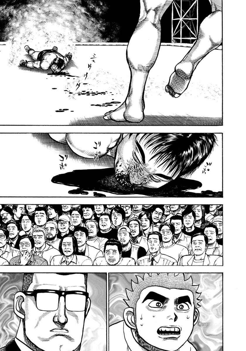 Page 10 Chapter 352 Koukou Tekken-den Tough