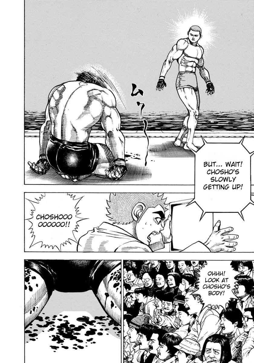Page 13 Chapter 352 Koukou Tekken-den Tough