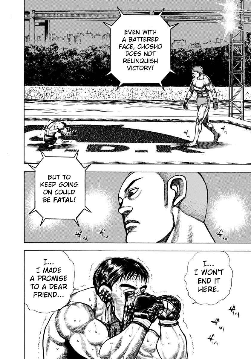 Page 15 Chapter 352 Koukou Tekken-den Tough