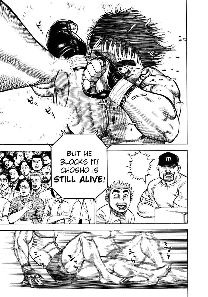 Page 5 Chapter 352 Koukou Tekken-den Tough