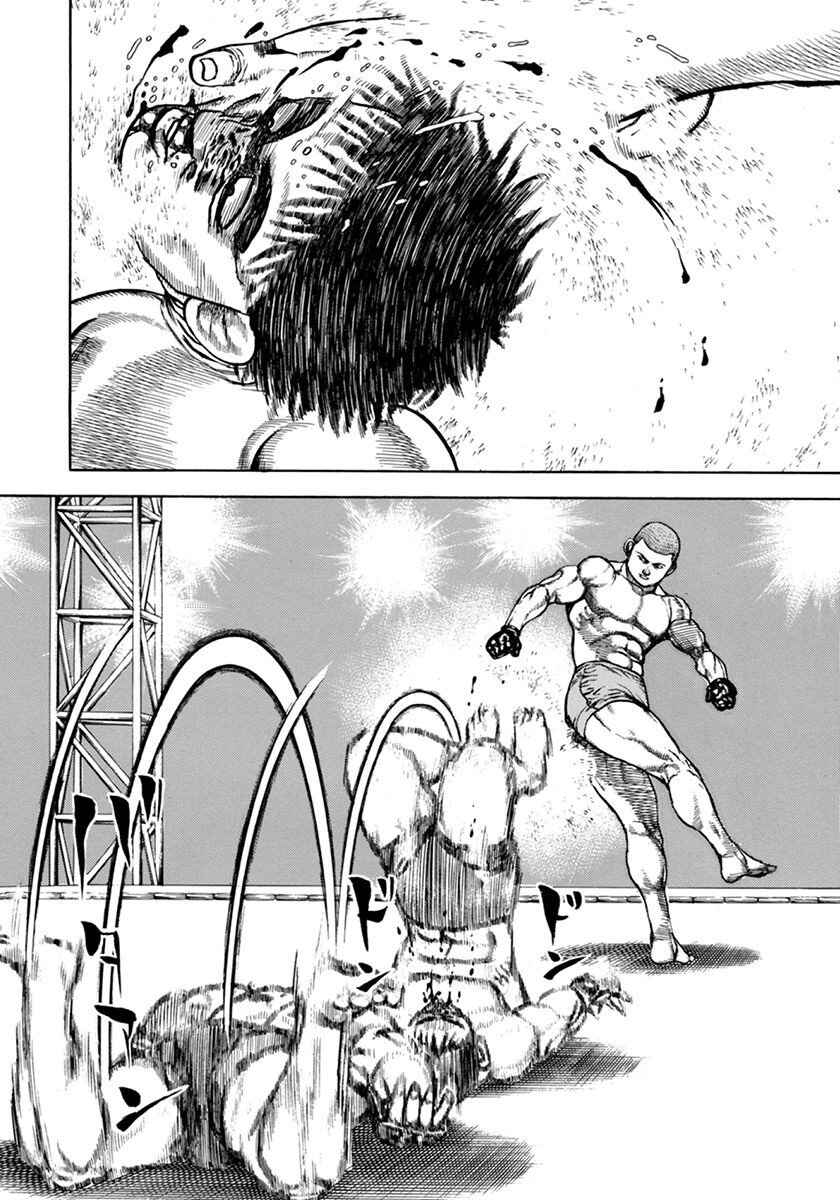 Page 9 Chapter 352 Koukou Tekken-den Tough