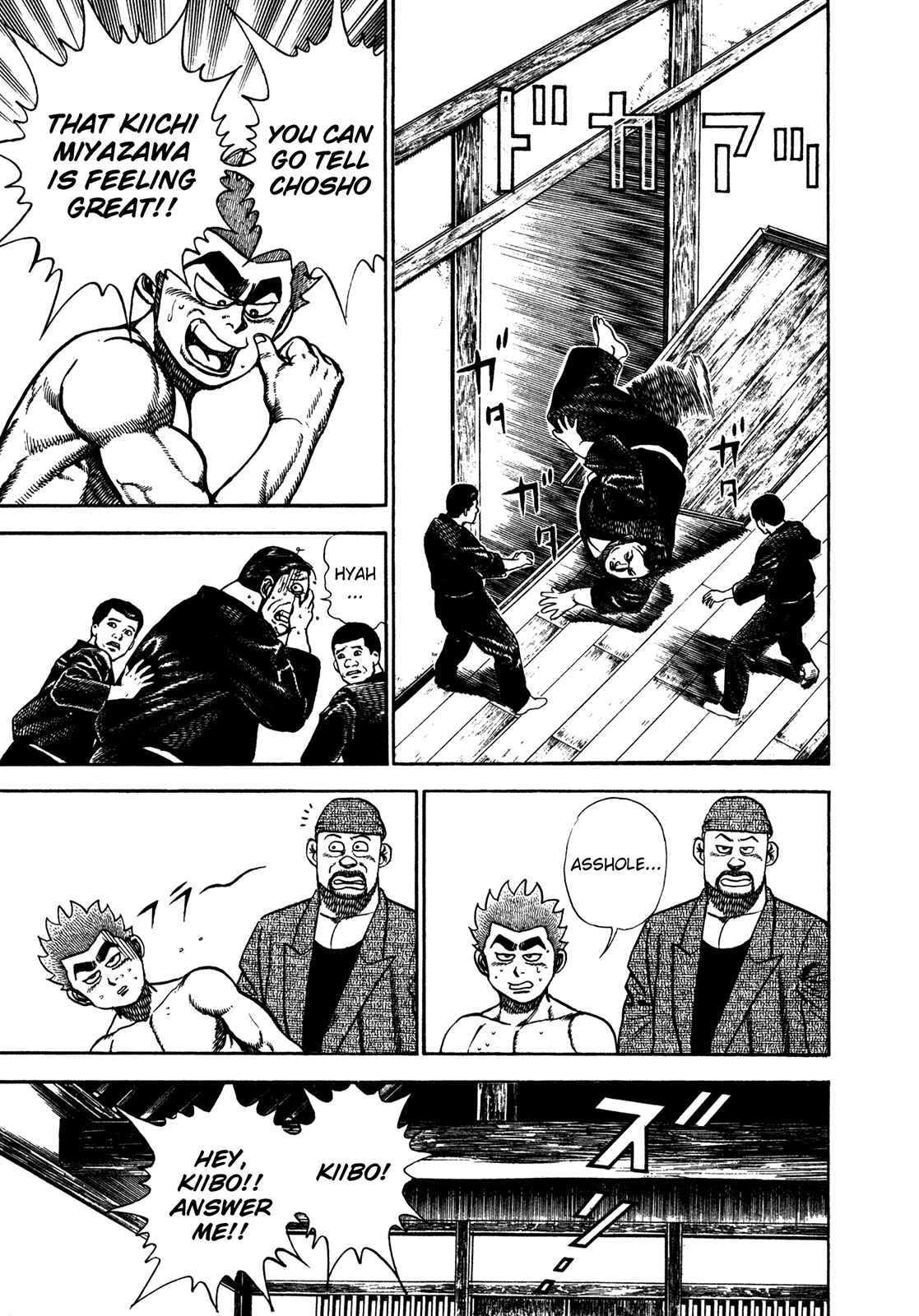 Page 11 Chapter 193 Koukou Tekken-den Tough
