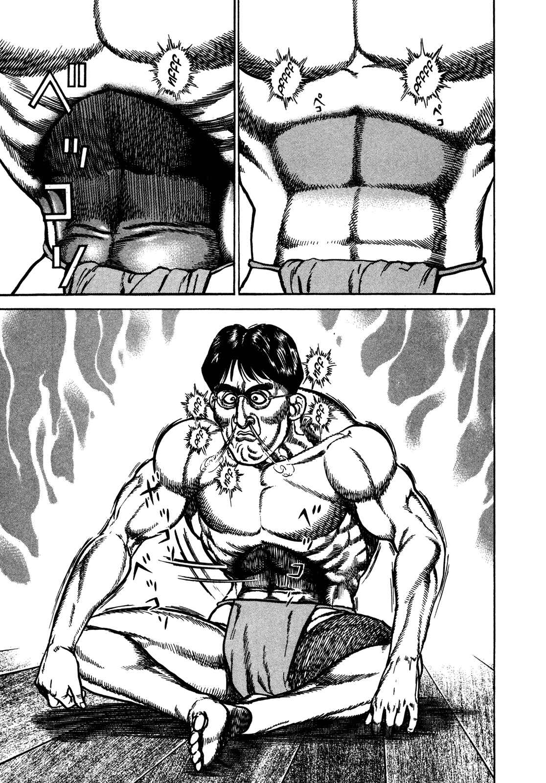 Page 13 Chapter 193 Koukou Tekken-den Tough