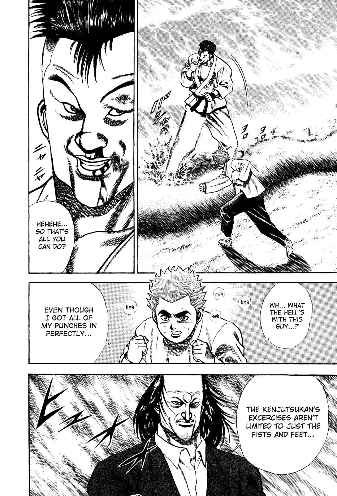 Page 6 Chapter 64 Koukou Tekken-den Tough