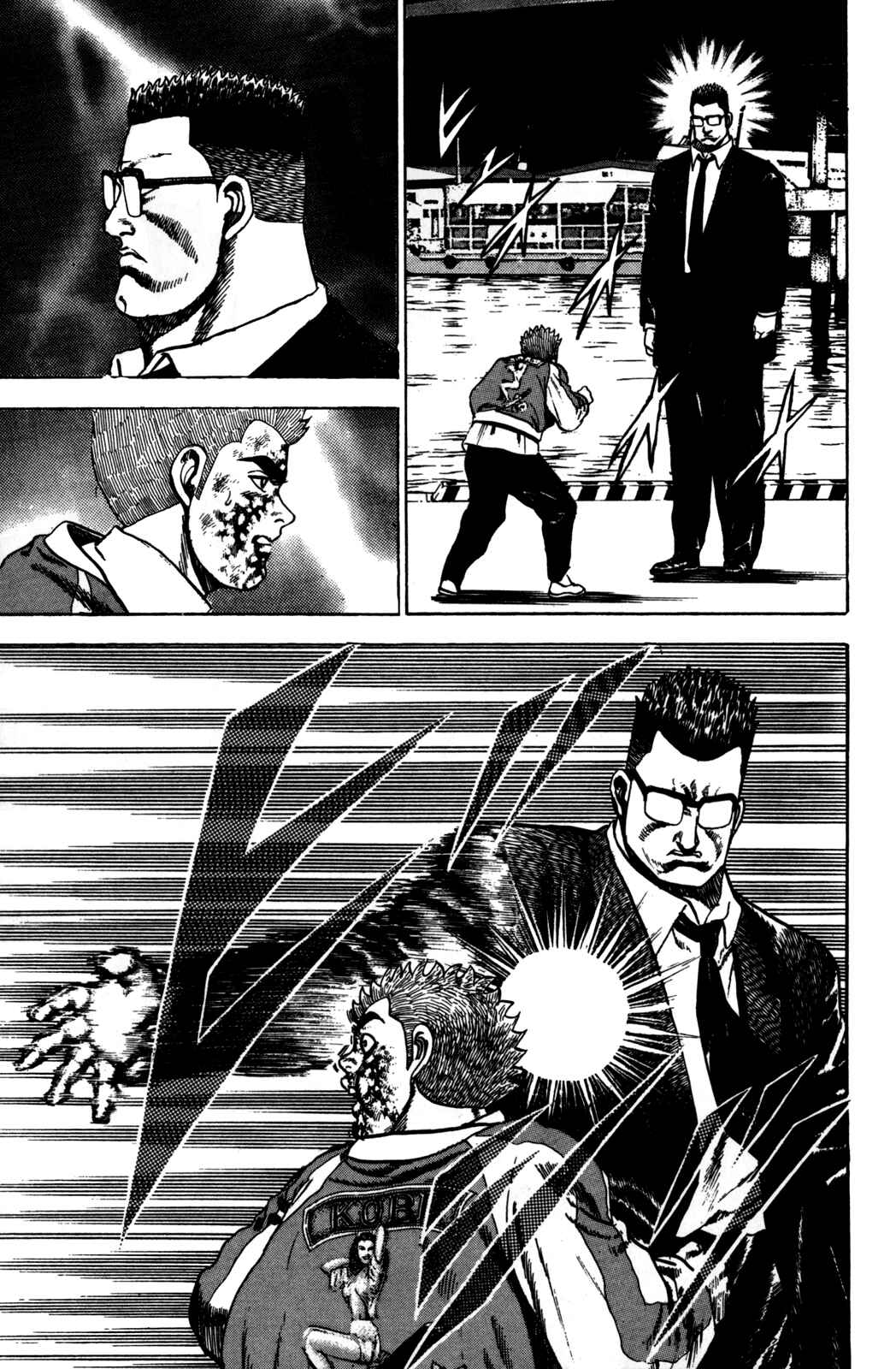 Page 15 Chapter 27 Koukou Tekken-den Tough