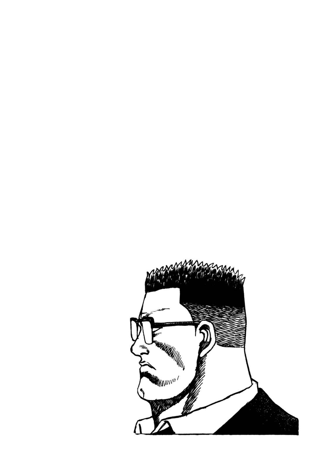 Page 20 Chapter 27 Koukou Tekken-den Tough