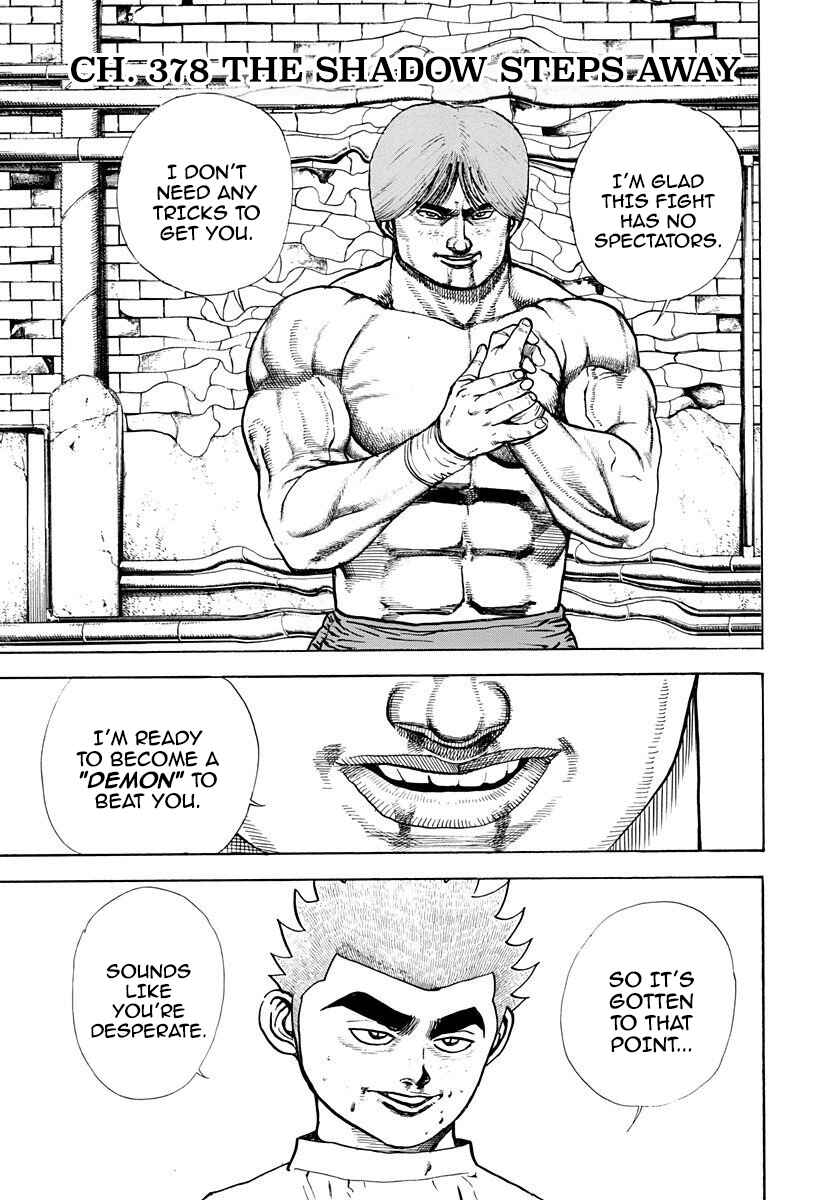 Page 1 Chapter 378 Koukou Tekken-den Tough