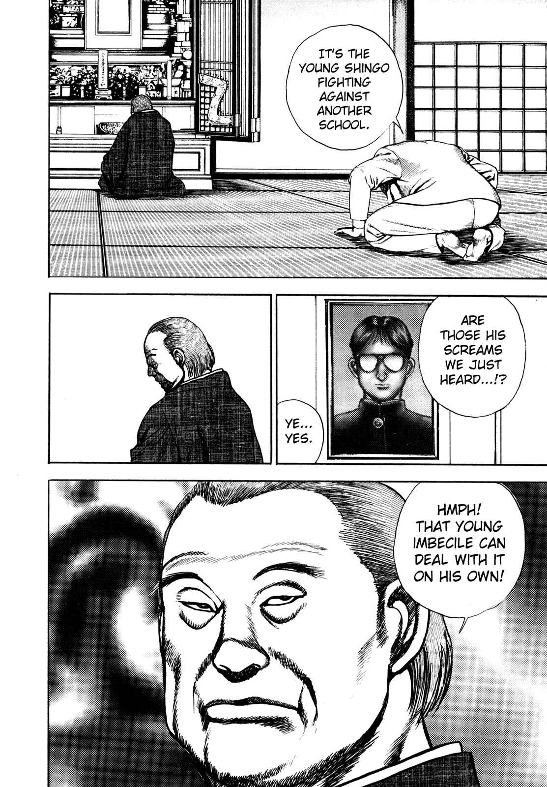 Page 7 Chapter 112 Koukou Tekken-den Tough