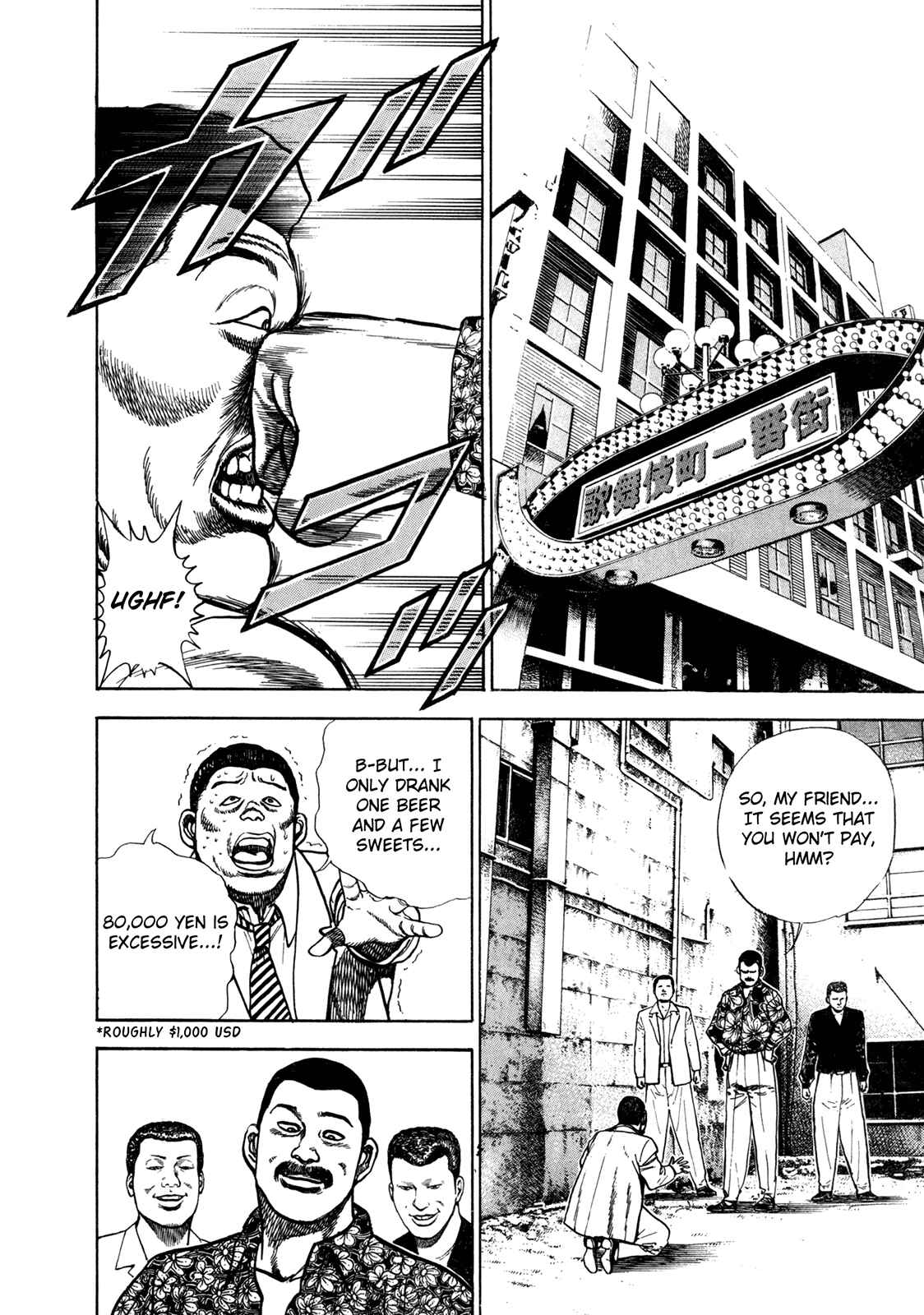 Page 5 Chapter 153 Koukou Tekken-den Tough