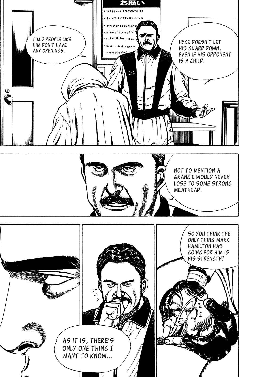 Page 12 Chapter 261 Koukou Tekken-den Tough