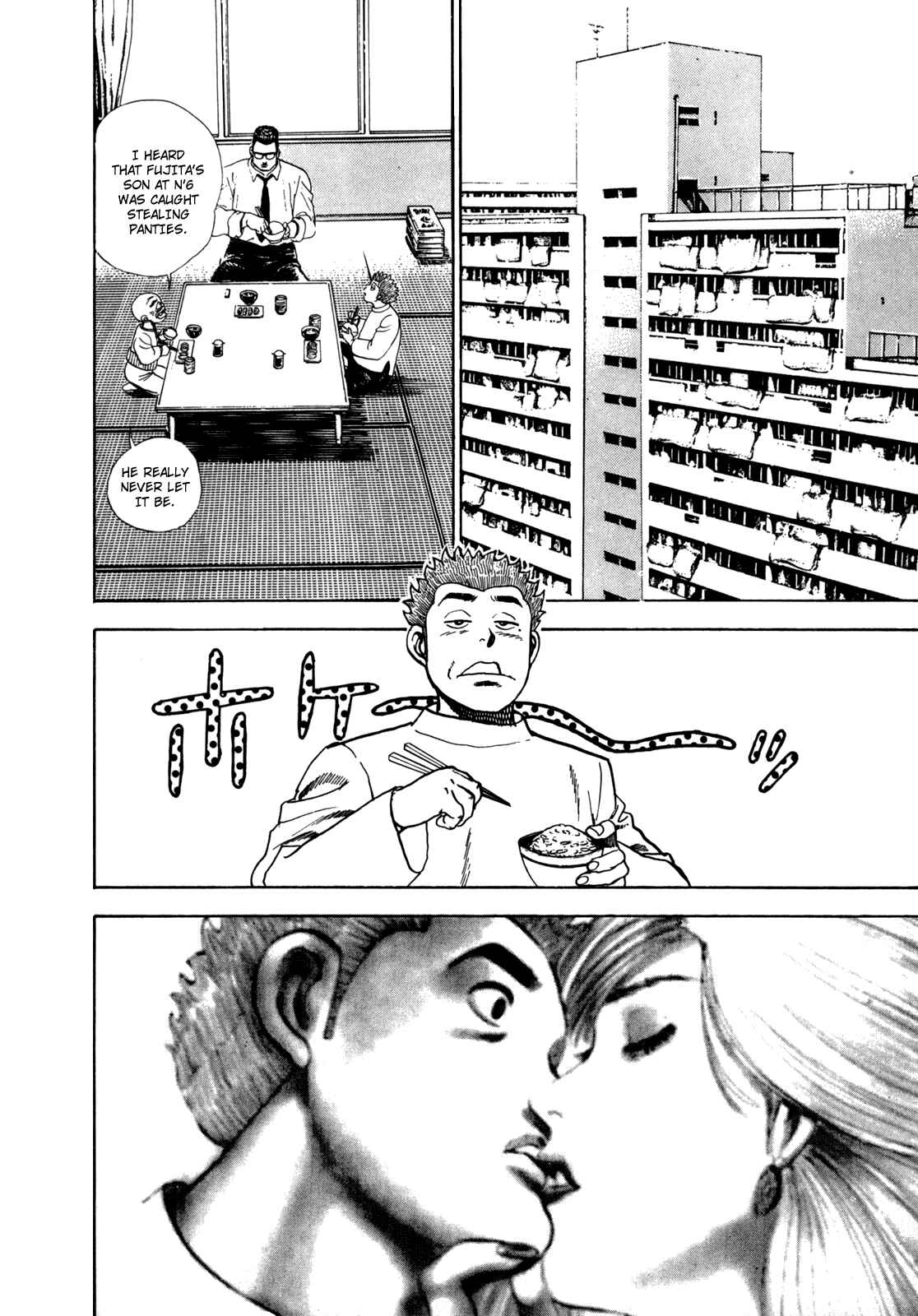 Page 2 Chapter 17 Koukou Tekken-den Tough