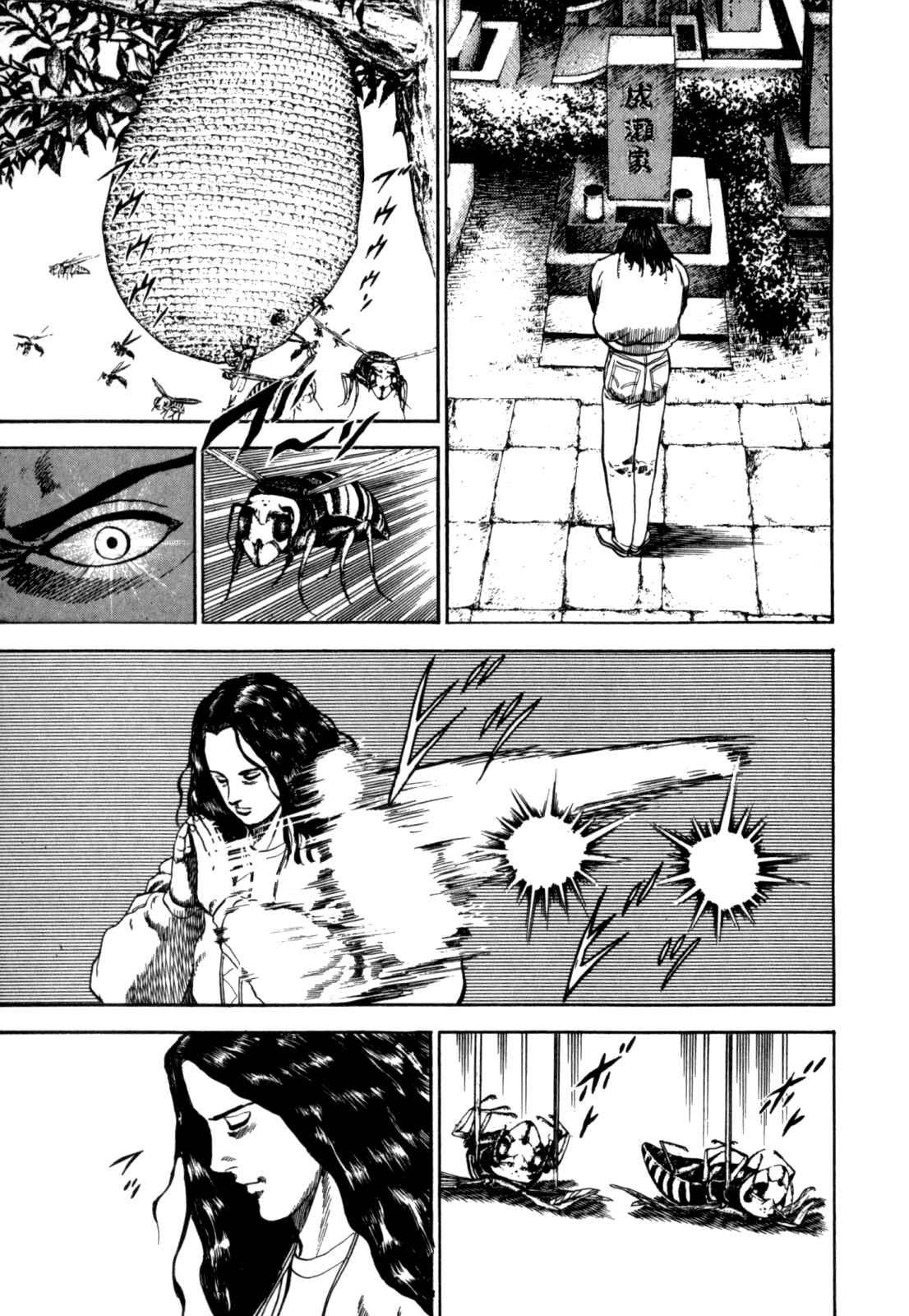 Page 3 Chapter 8 Koukou Tekken-den Tough