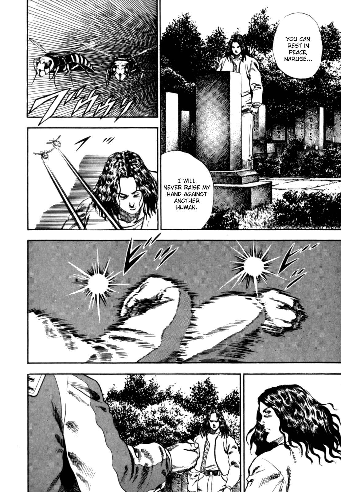 Page 4 Chapter 8 Koukou Tekken-den Tough