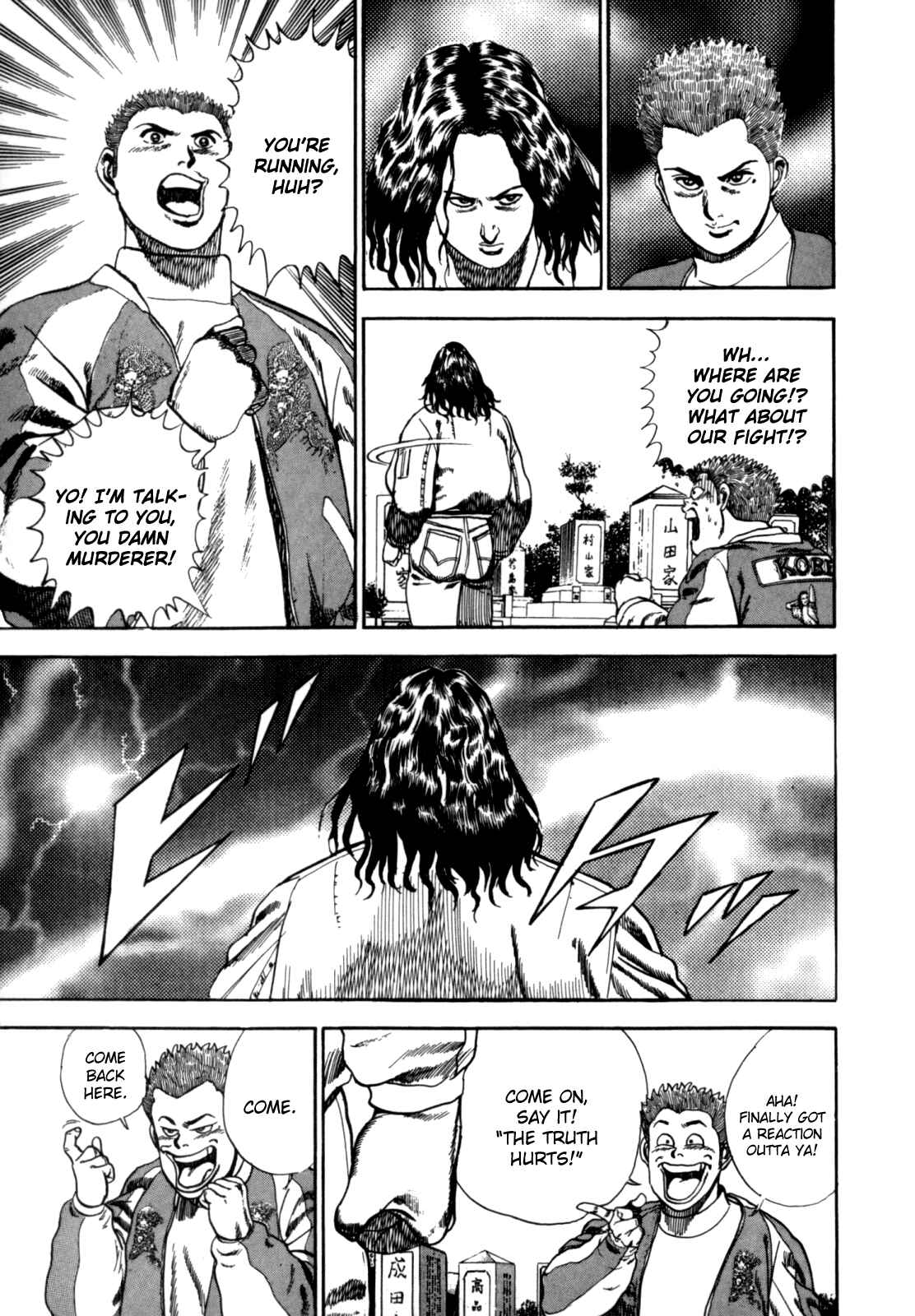 Page 7 Chapter 8 Koukou Tekken-den Tough