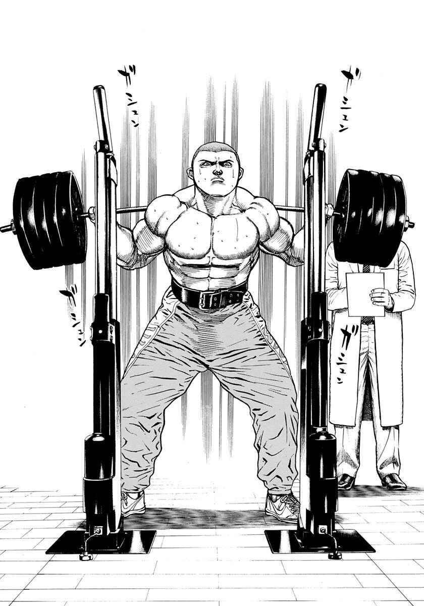 Page 12 Chapter 381 Koukou Tekken-den Tough