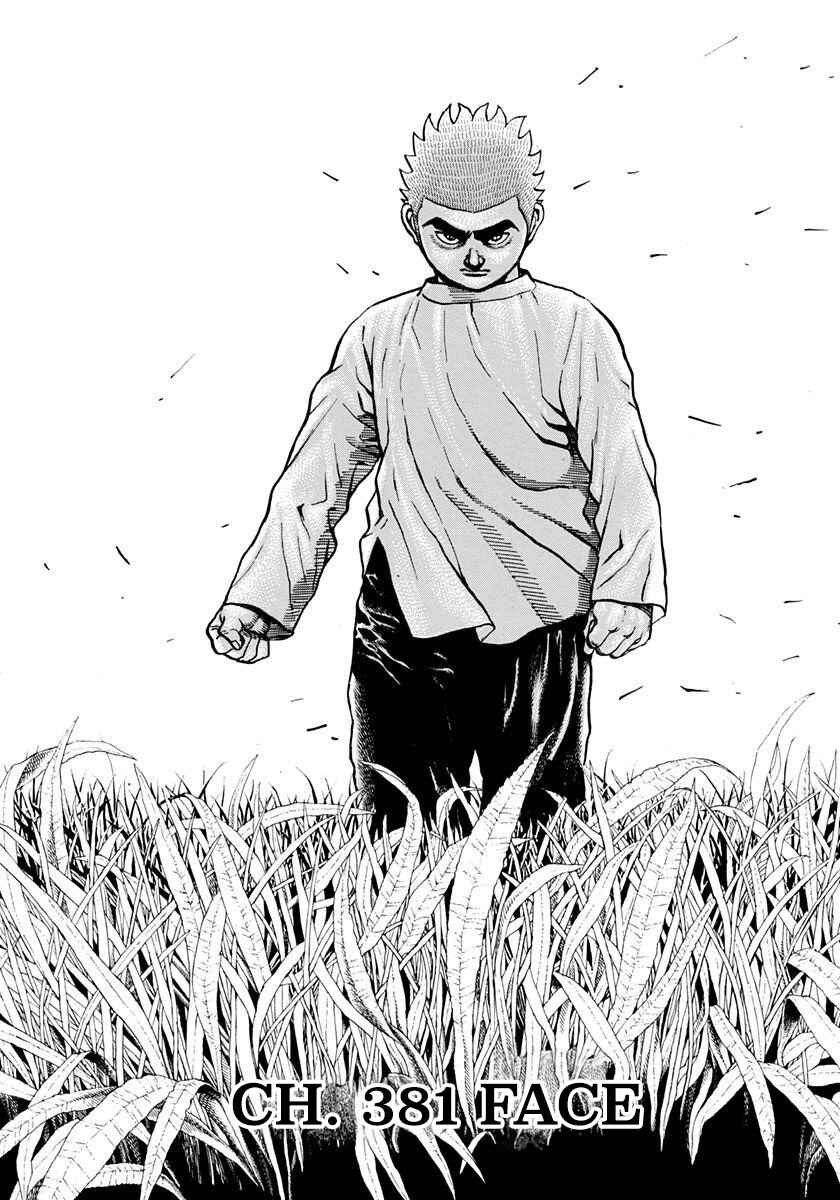 Page 2 Chapter 381 Koukou Tekken-den Tough