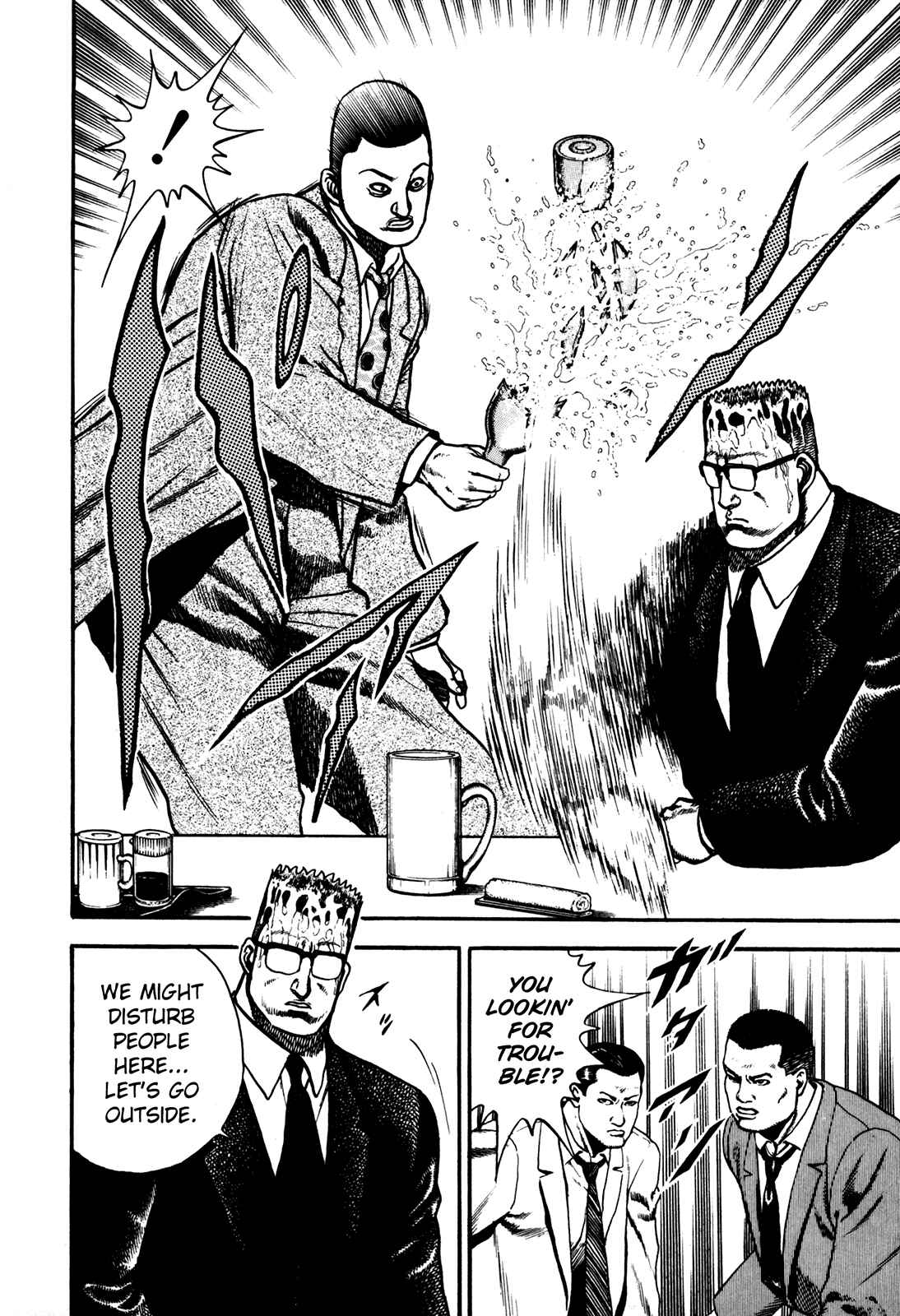 Page 14 Chapter 103 Koukou Tekken-den Tough