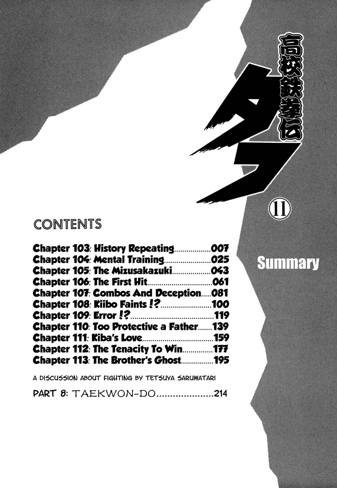 Page 6 Chapter 103 Koukou Tekken-den Tough